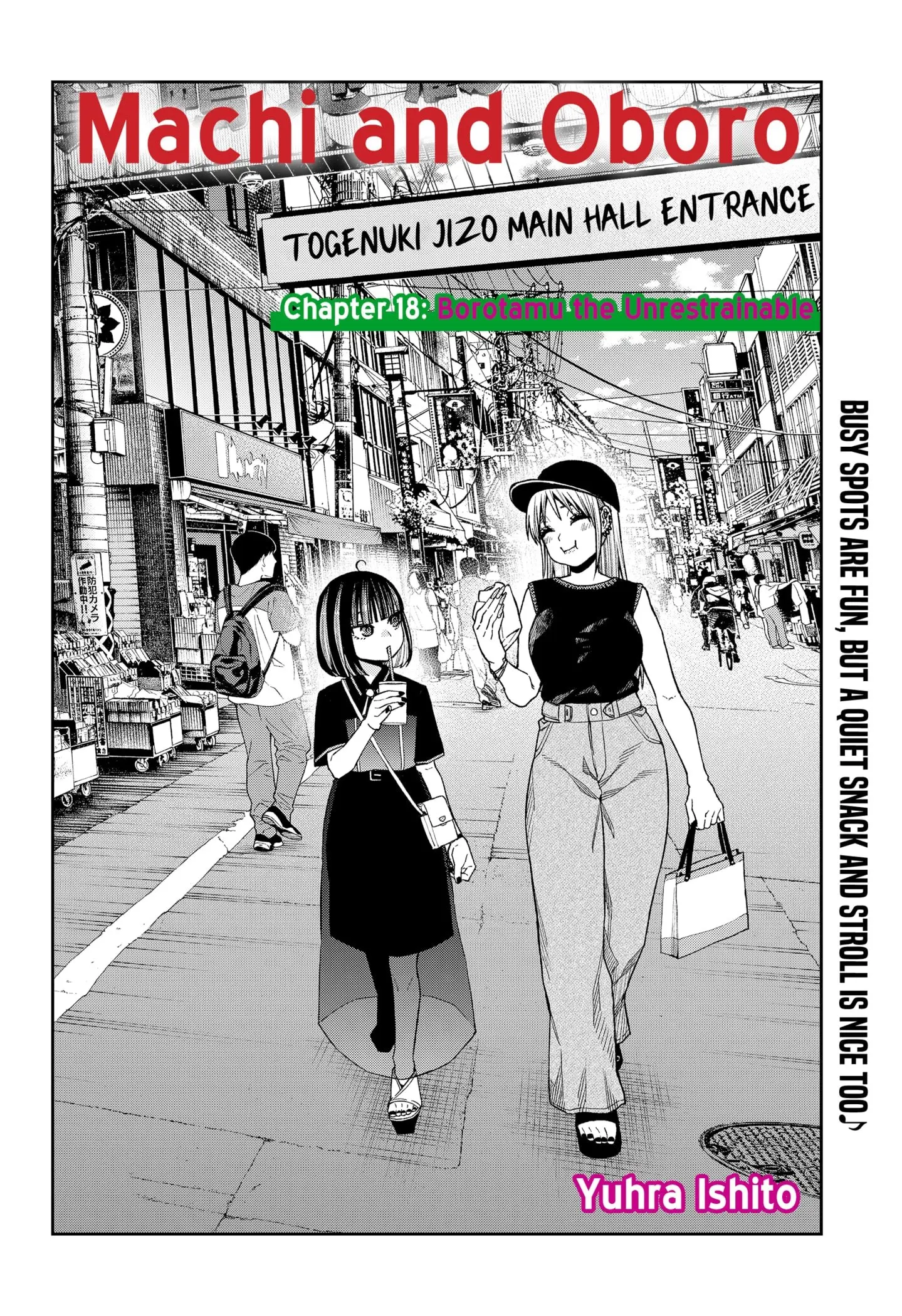 Machi and Oboro - Chapter 18 - Page 2