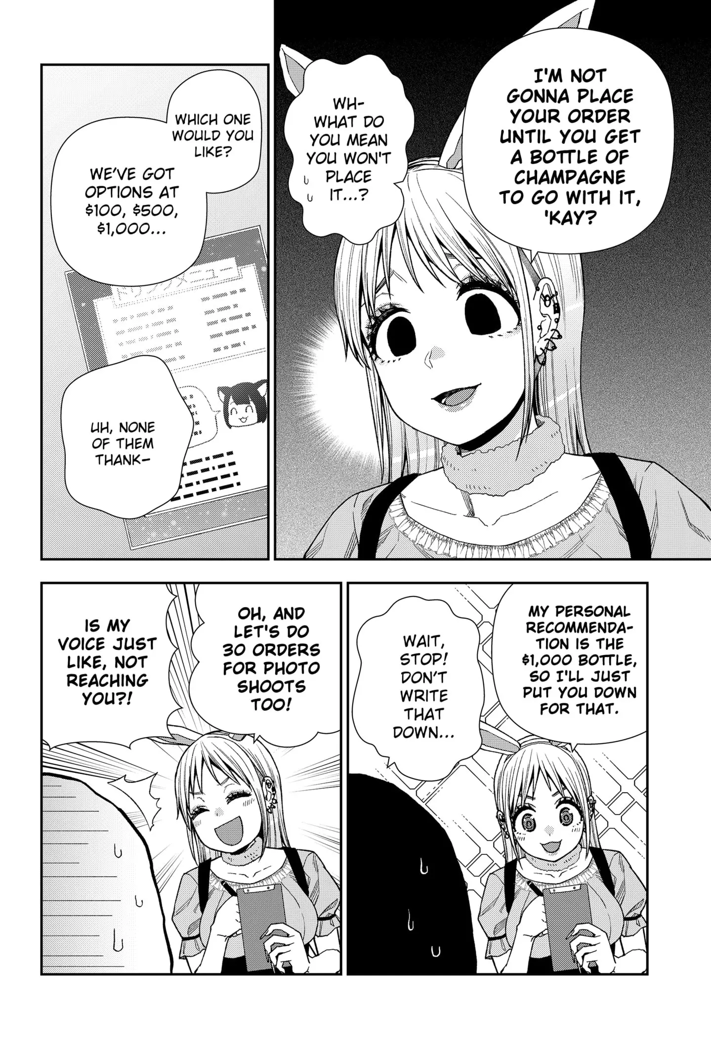 Machi and Oboro - Chapter 18 - Page 4