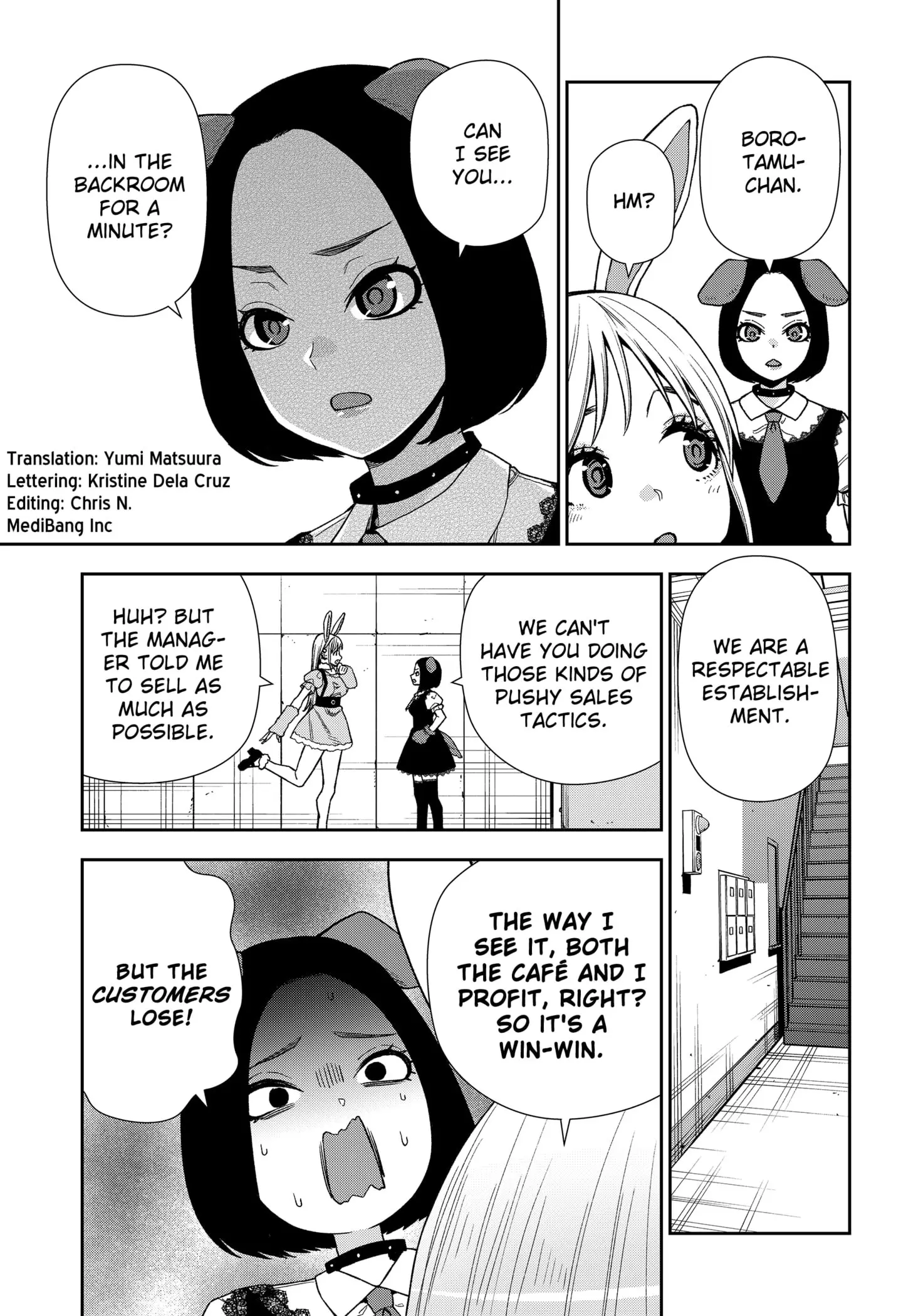 Machi and Oboro - Chapter 18 - Page 5