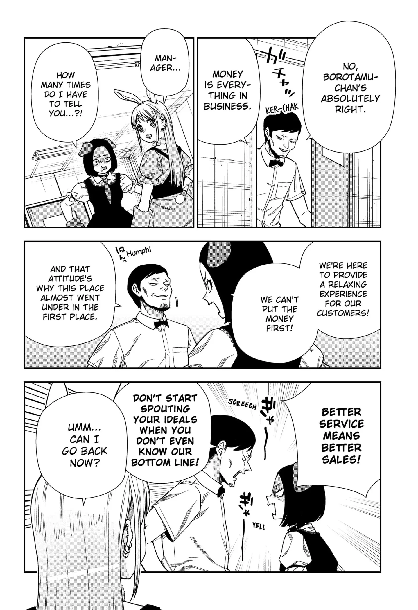 Machi and Oboro - Chapter 18 - Page 6