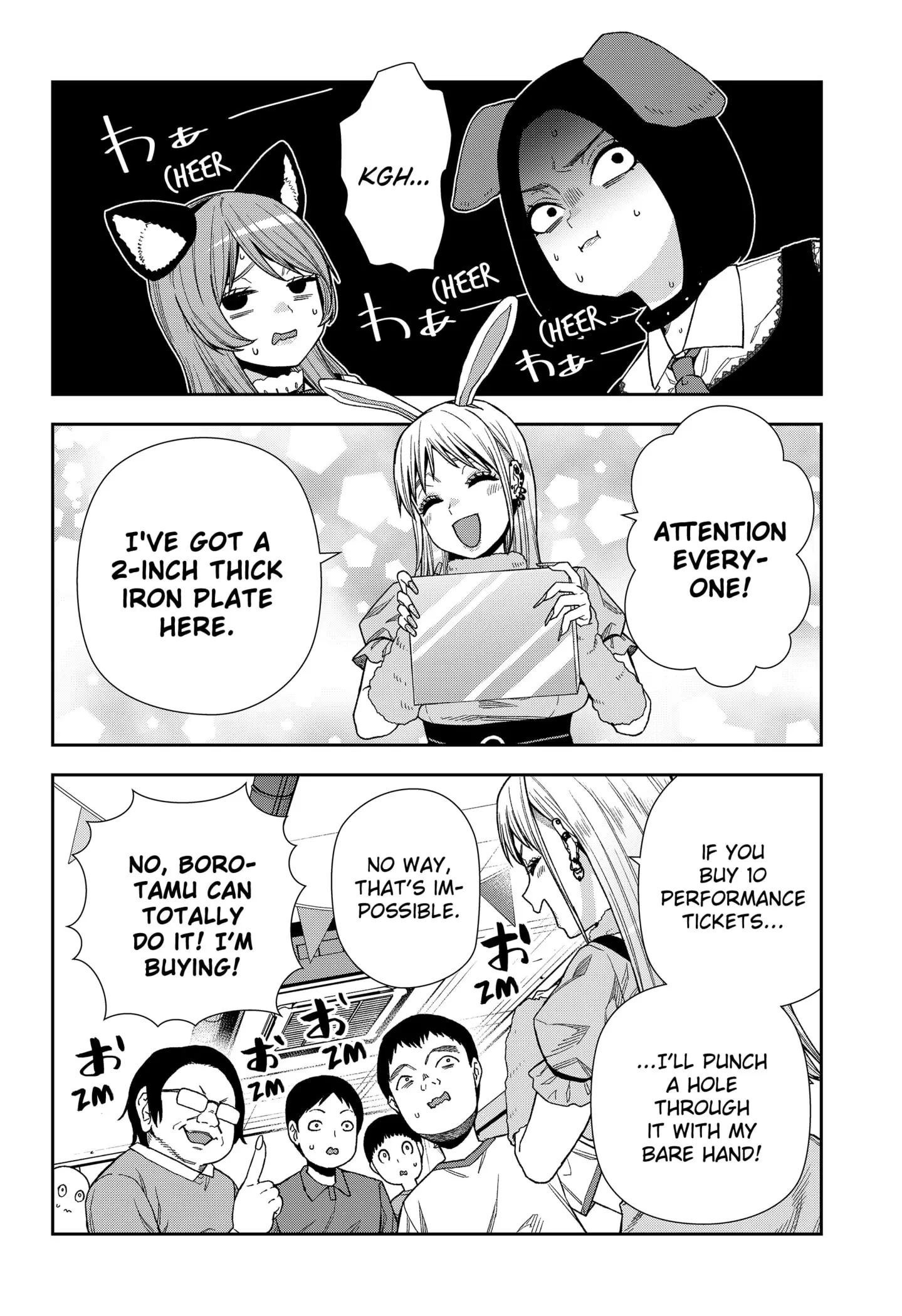 Machi and Oboro - Chapter 18 - Page 10