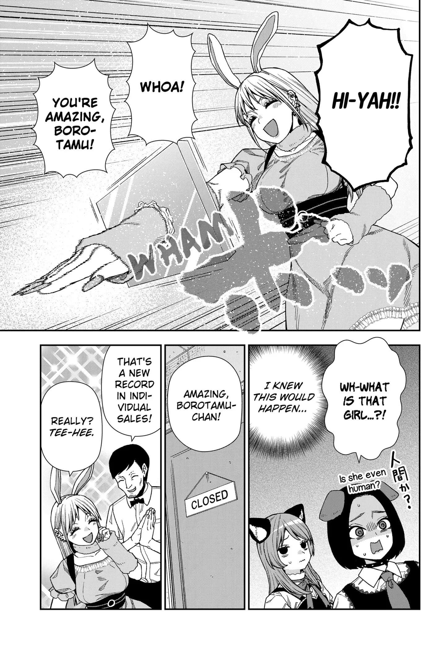 Machi and Oboro - Chapter 18 - Page 11