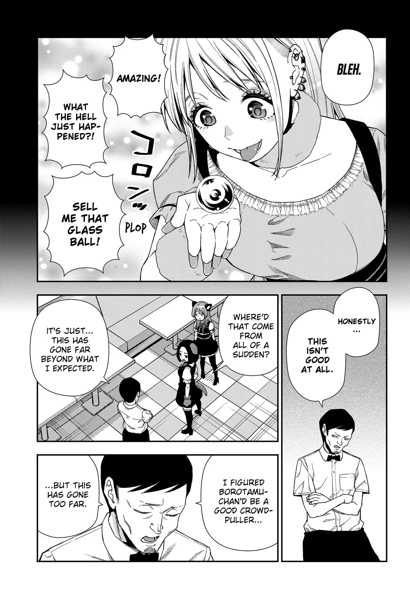 Machi and Oboro - Chapter 18 - Page 15