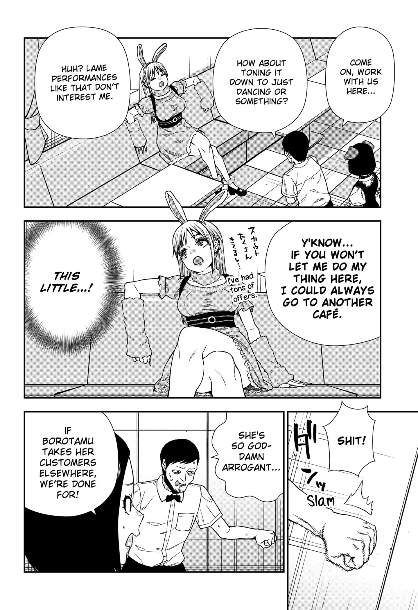 Machi and Oboro - Chapter 18 - Page 20
