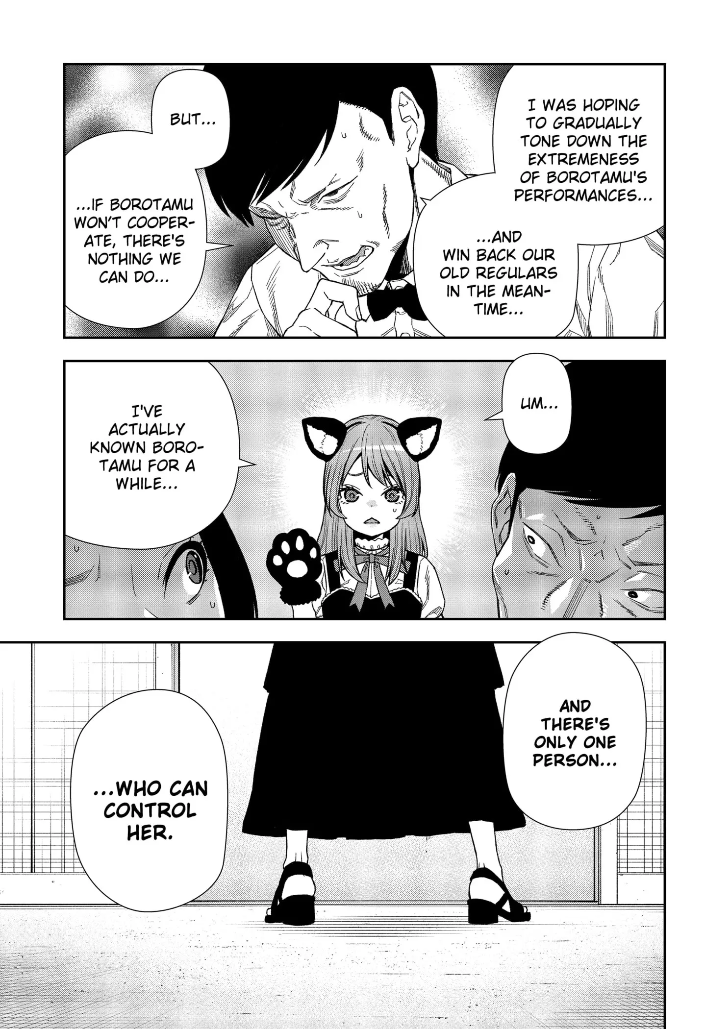 Machi and Oboro - Chapter 18 - Page 21
