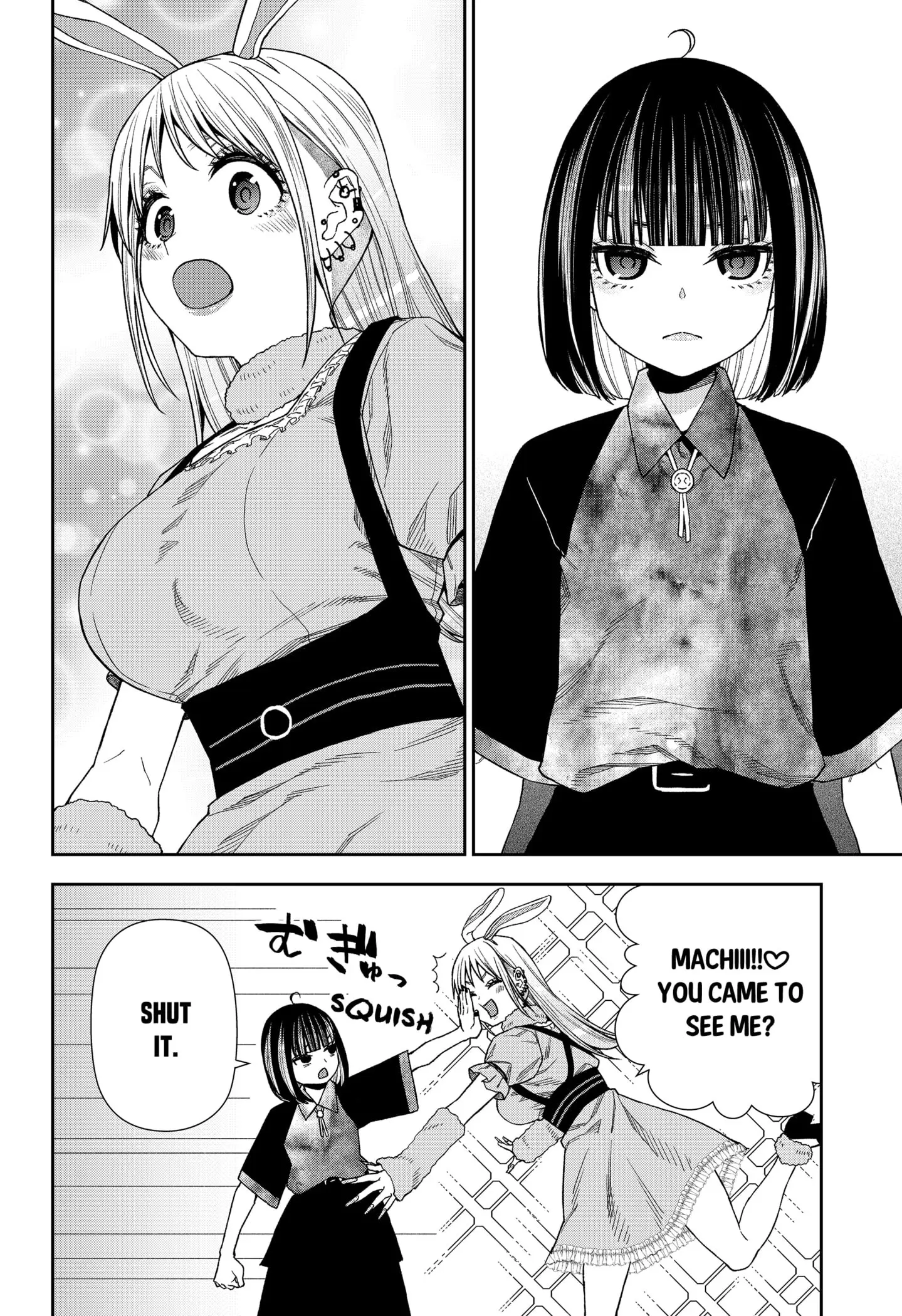 Machi and Oboro - Chapter 18 - Page 22