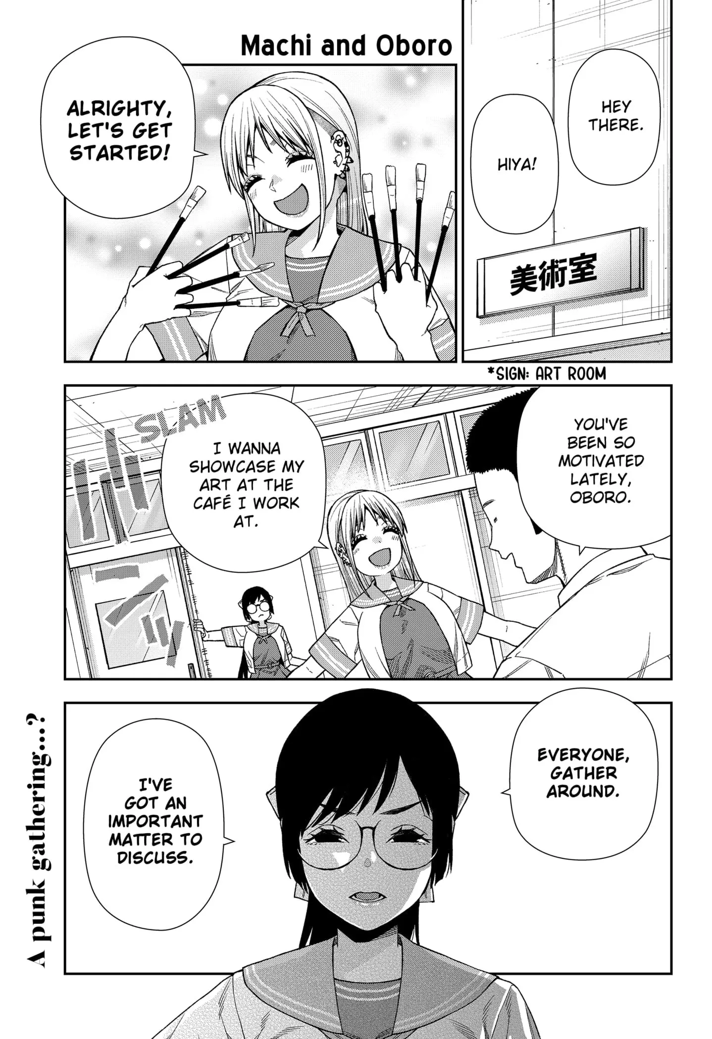 Machi and Oboro - Chapter 19 - Page 1