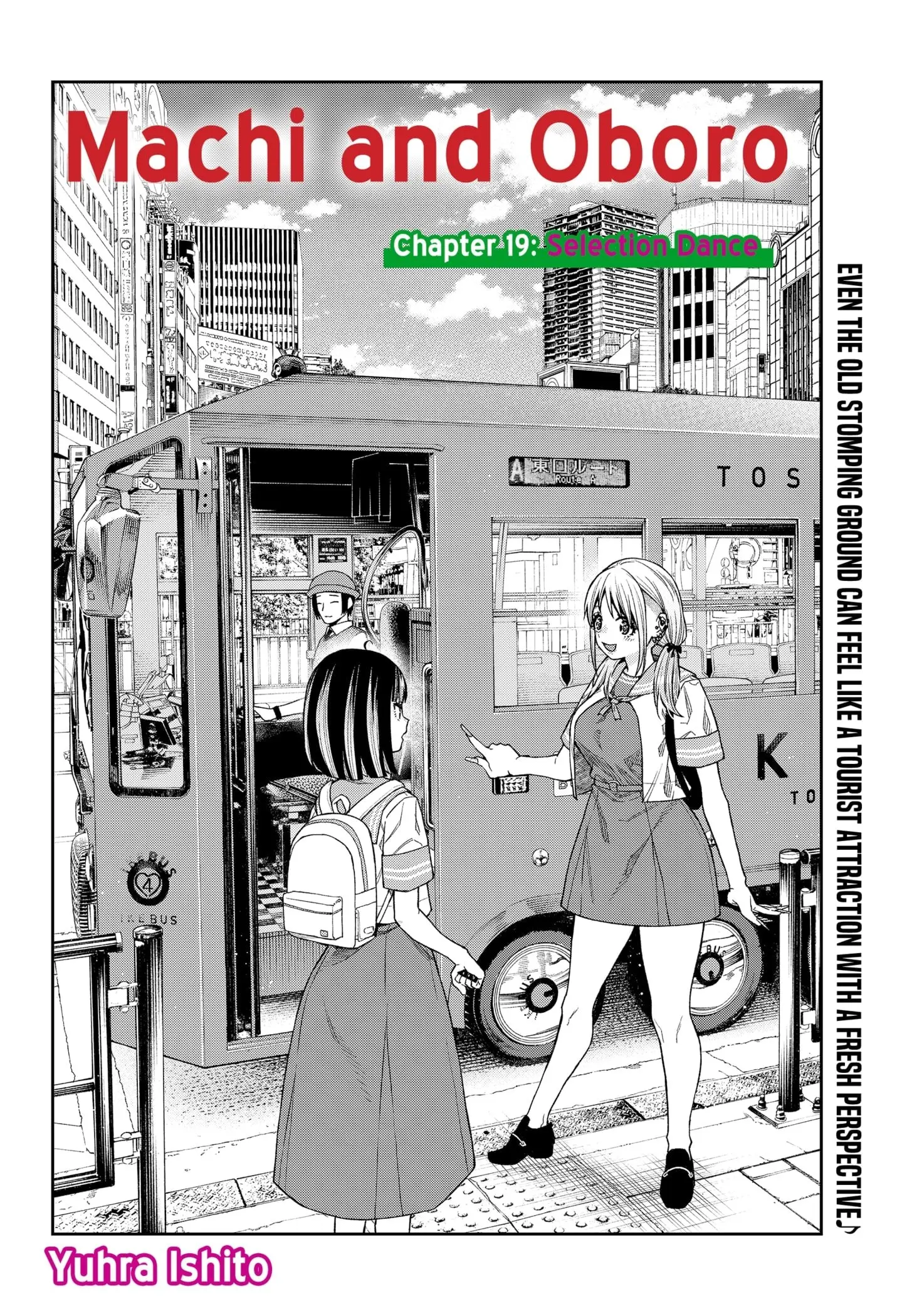 Machi and Oboro - Chapter 19 - Page 2