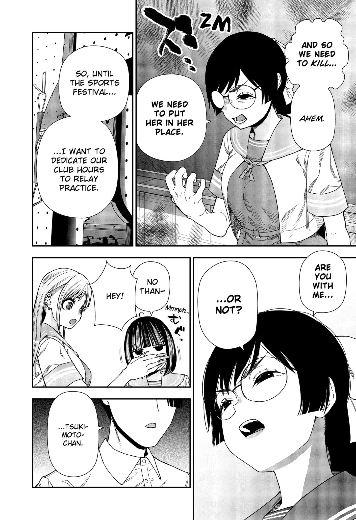 Machi and Oboro - Chapter 19 - Page 4