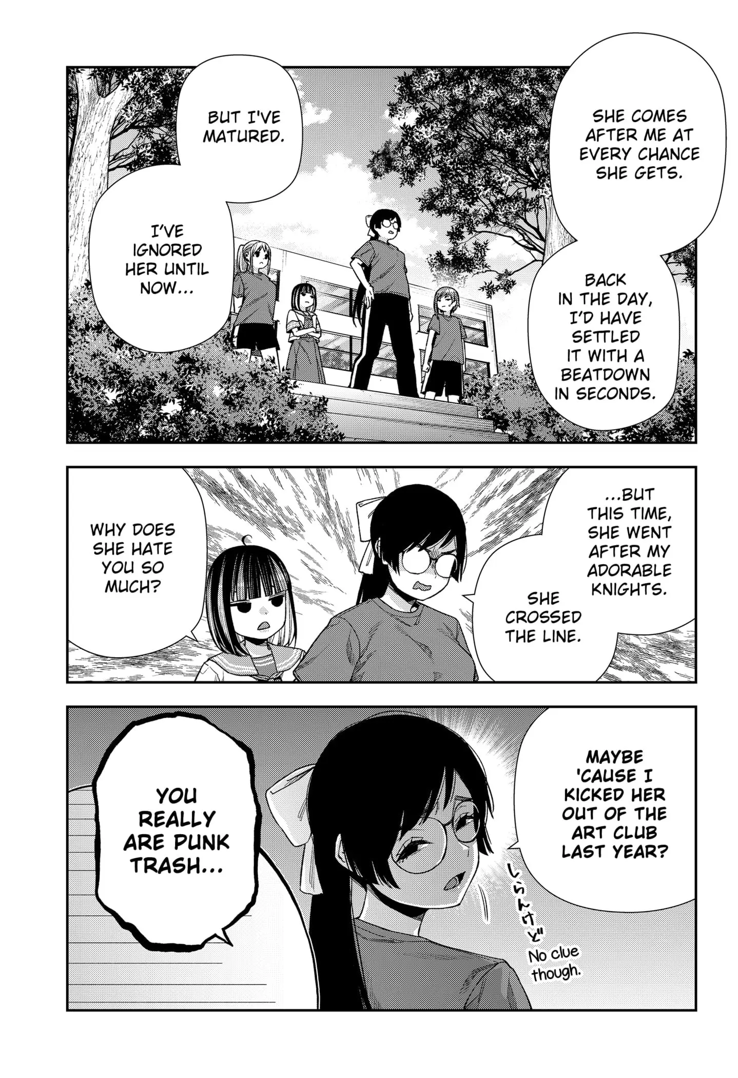 Machi and Oboro - Chapter 19 - Page 6