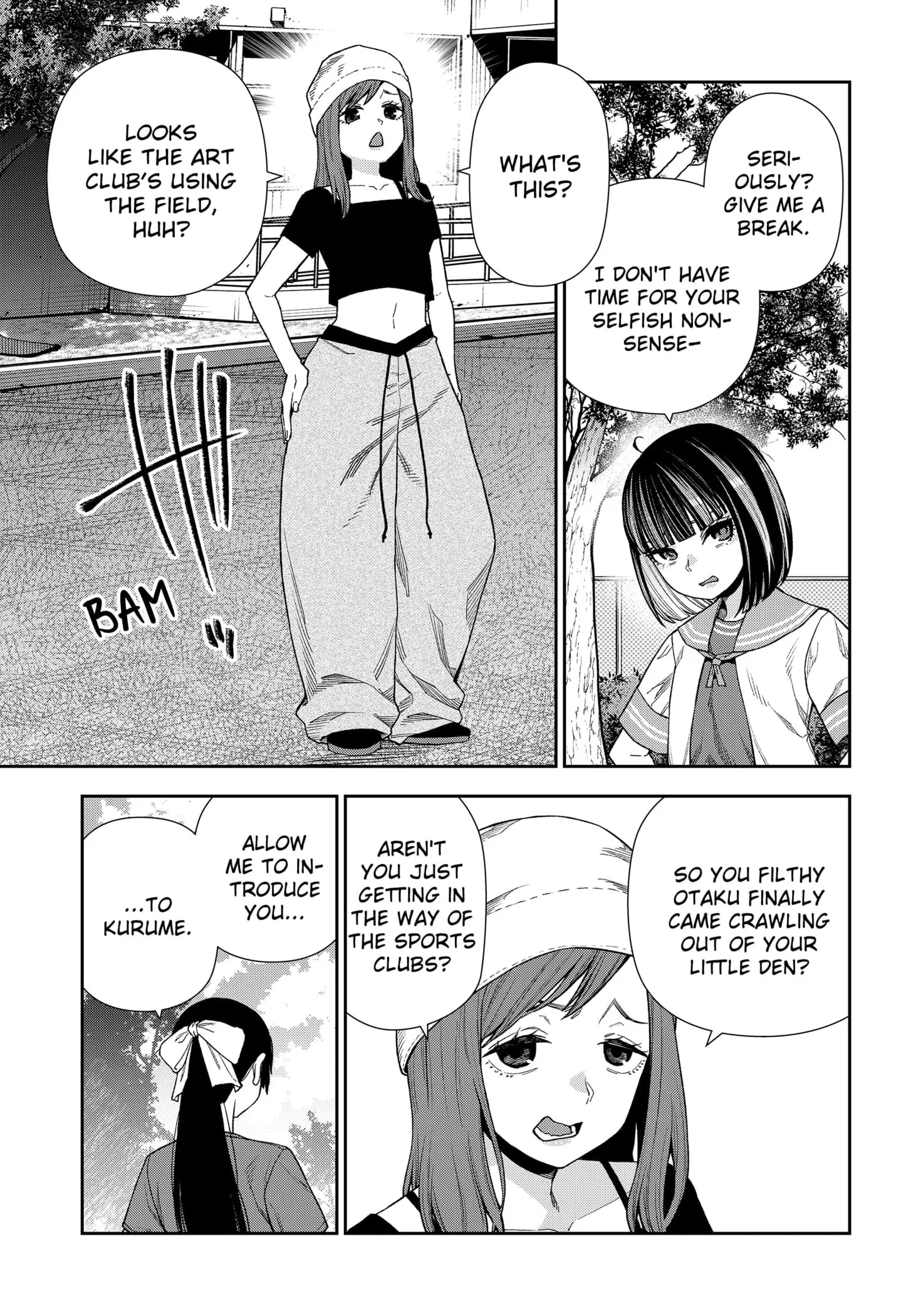 Machi and Oboro - Chapter 19 - Page 7