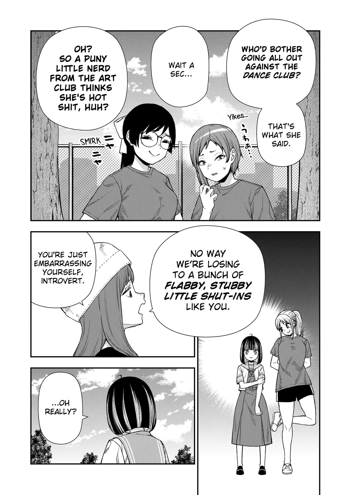 Machi and Oboro - Chapter 19 - Page 11