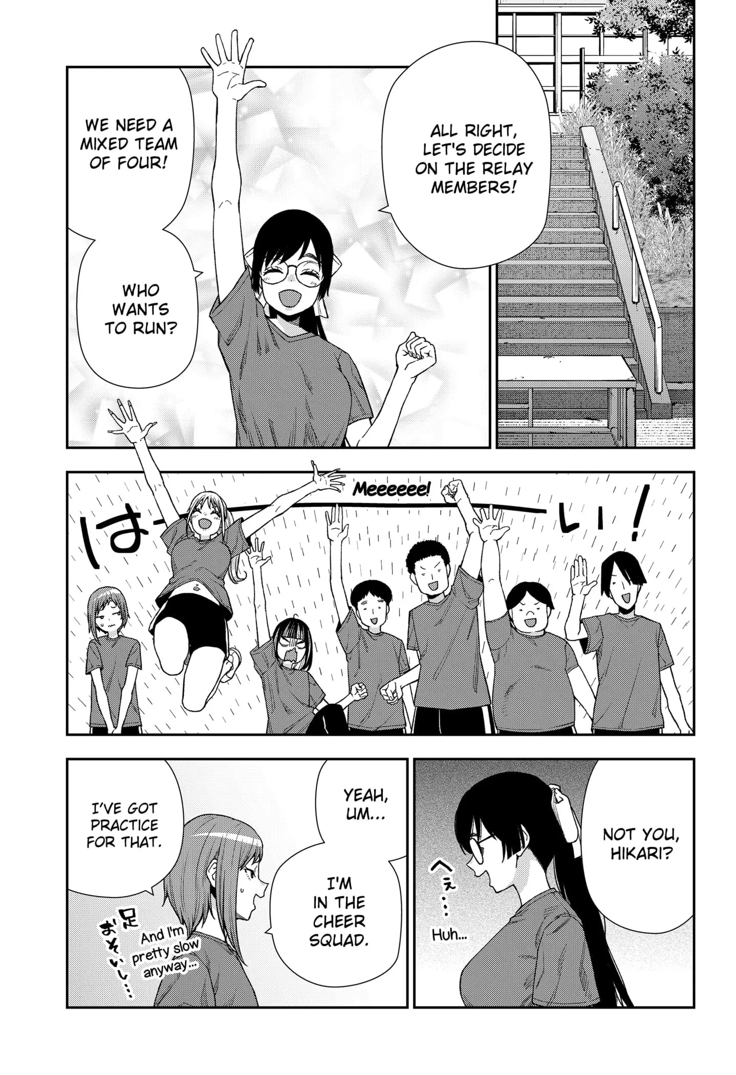 Machi and Oboro - Chapter 19 - Page 13