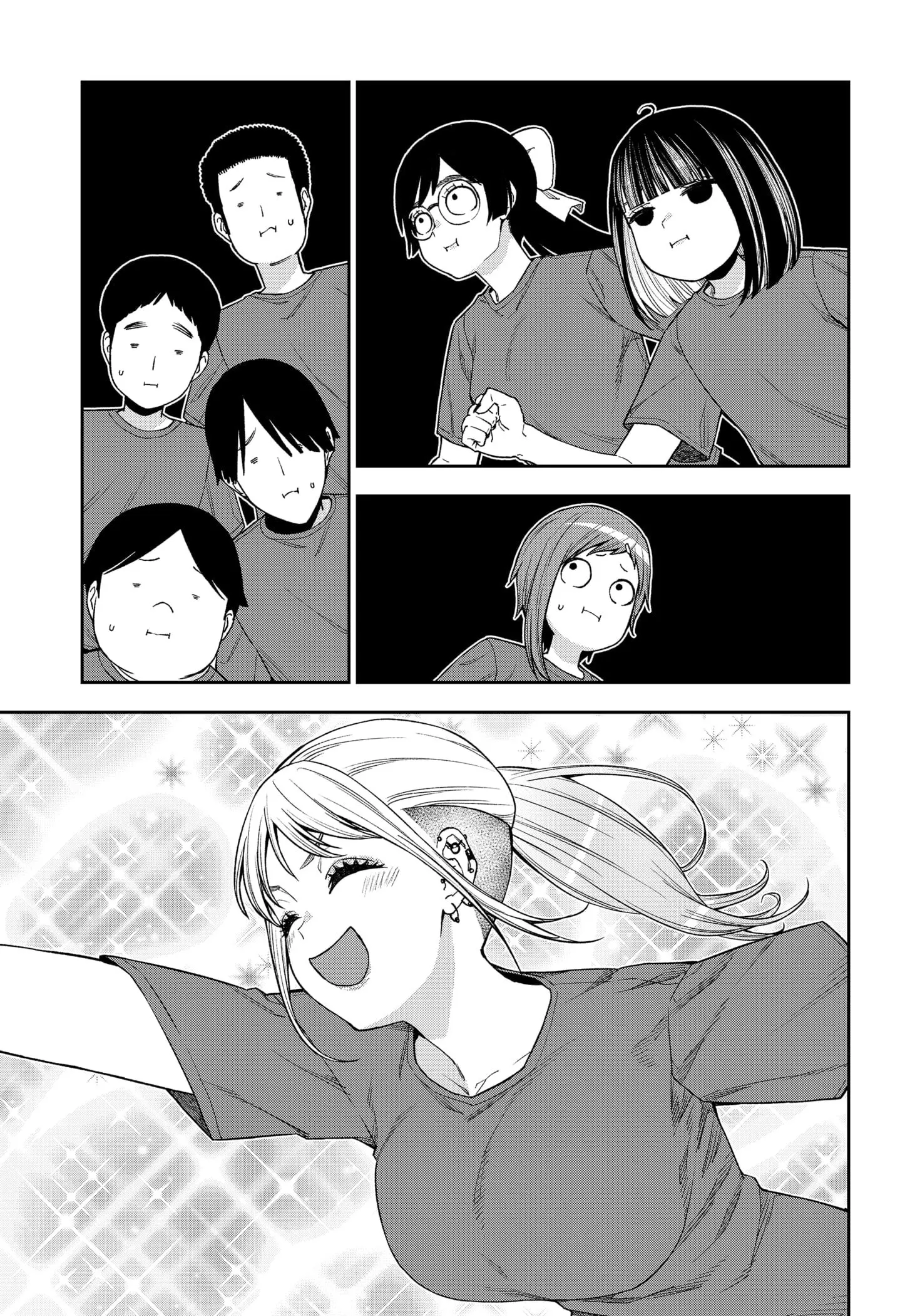 Machi and Oboro - Chapter 19 - Page 17