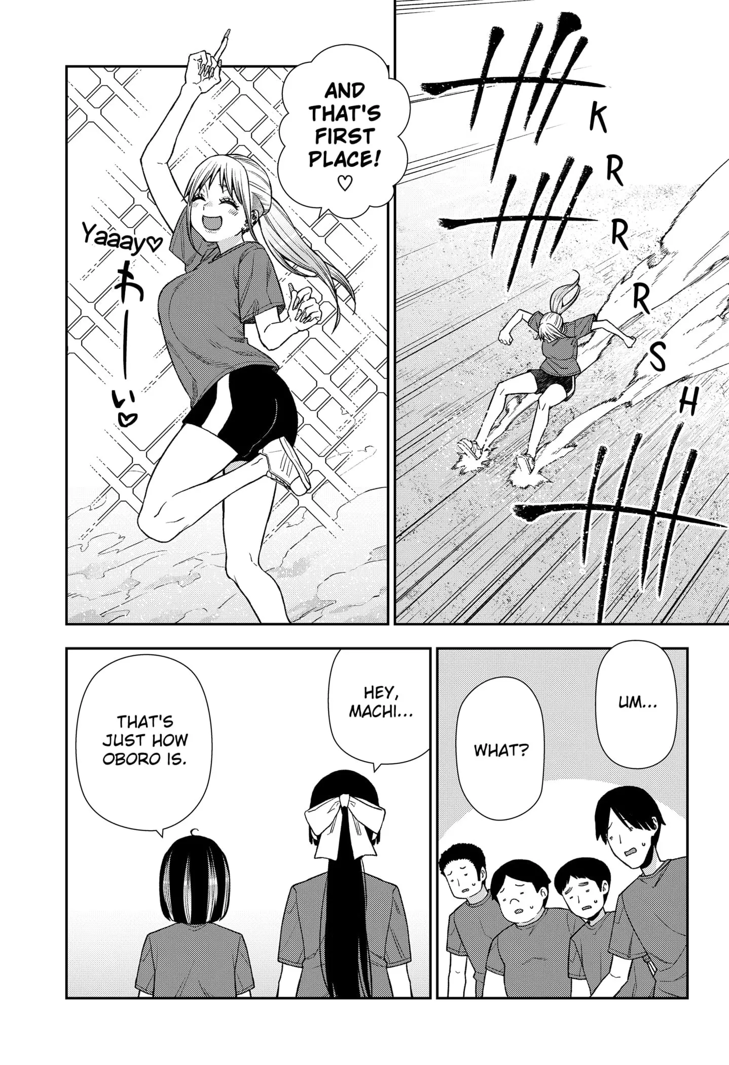 Machi and Oboro - Chapter 19 - Page 18
