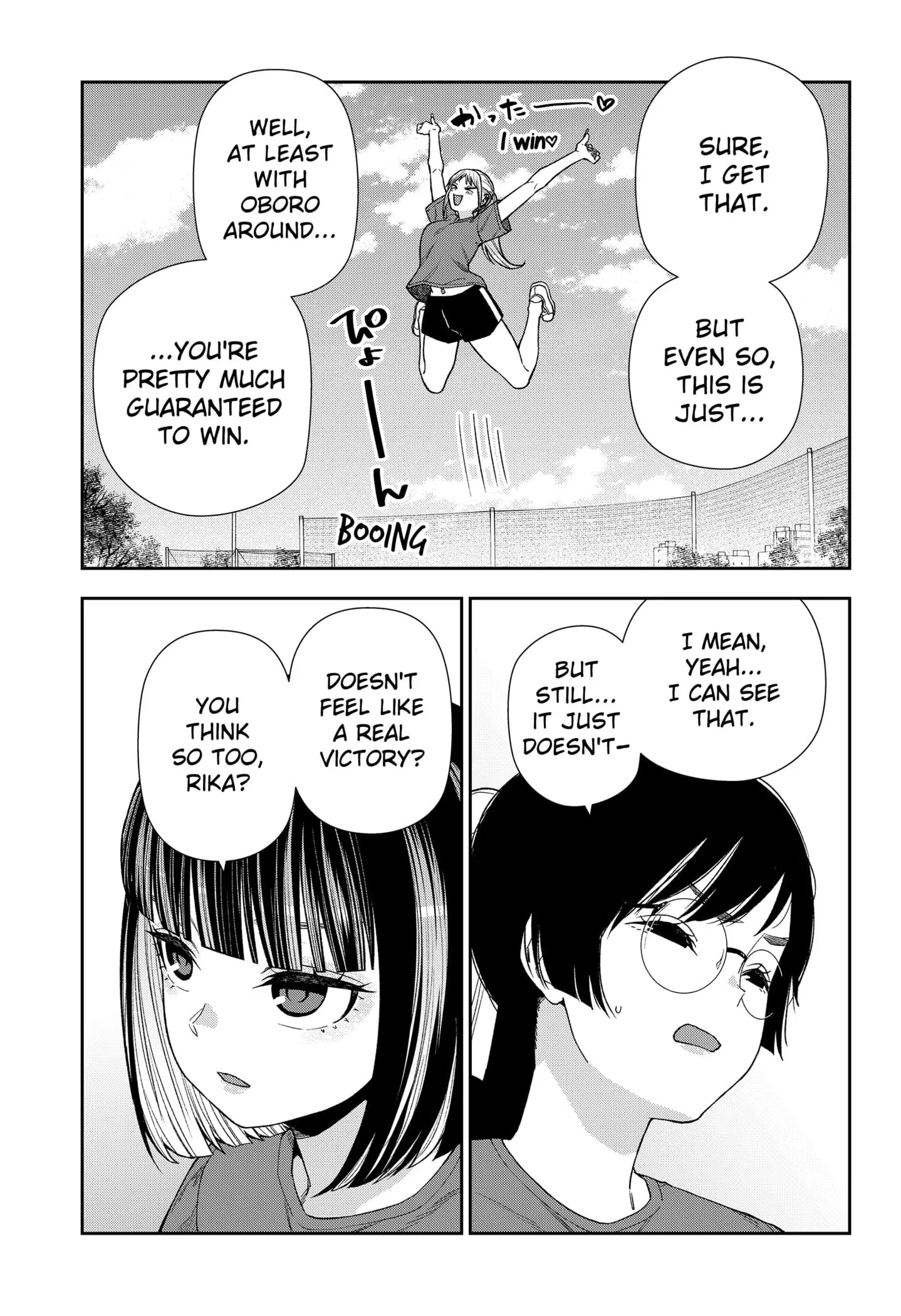 Machi and Oboro - Chapter 19 - Page 19