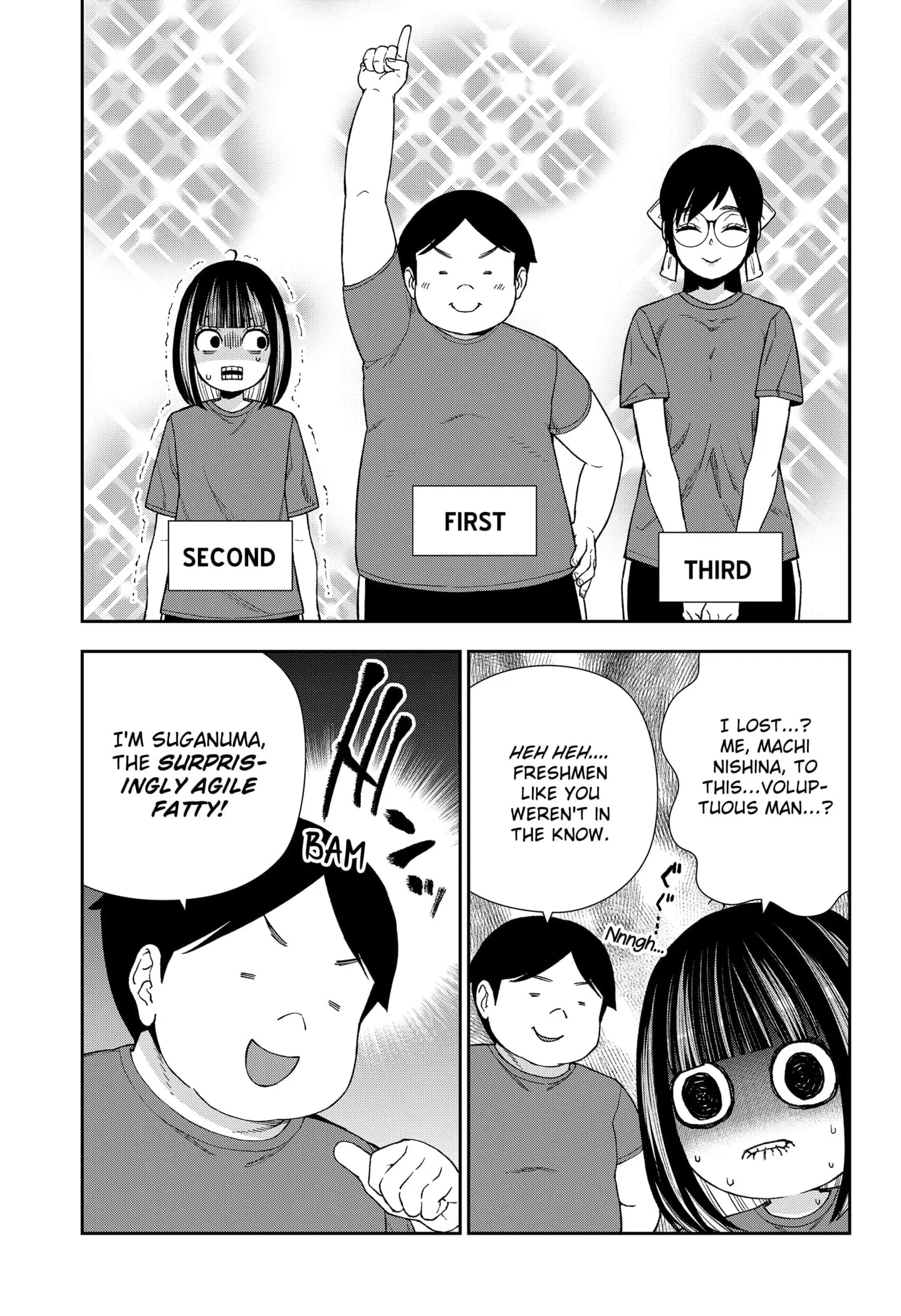 Machi and Oboro - Chapter 19 - Page 22