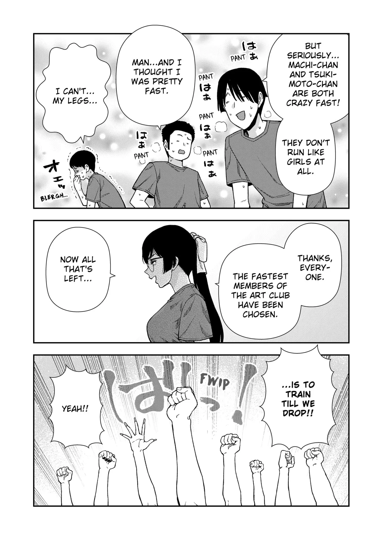 Machi and Oboro - Chapter 19 - Page 23