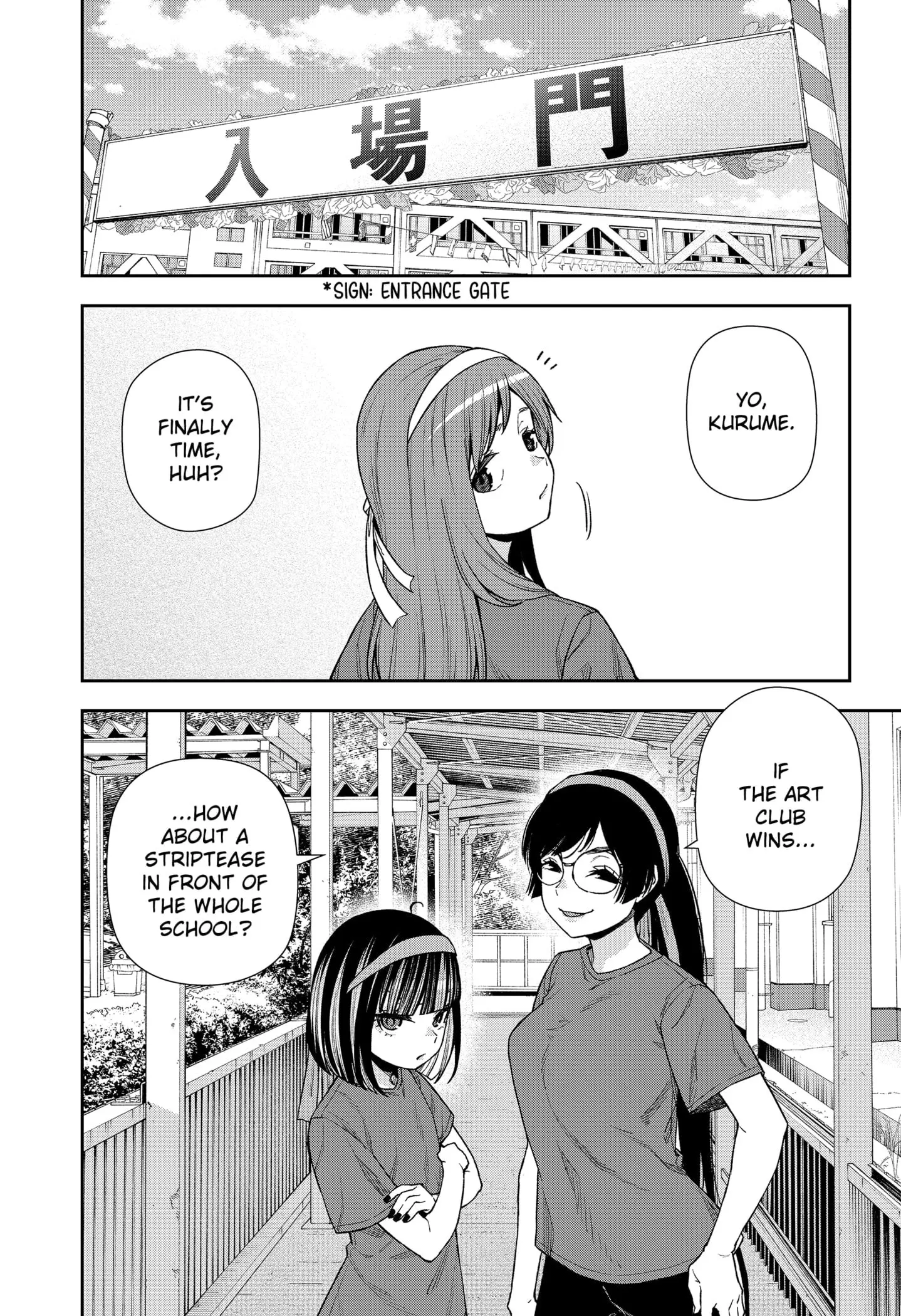 Machi and Oboro - Chapter 19 - Page 24