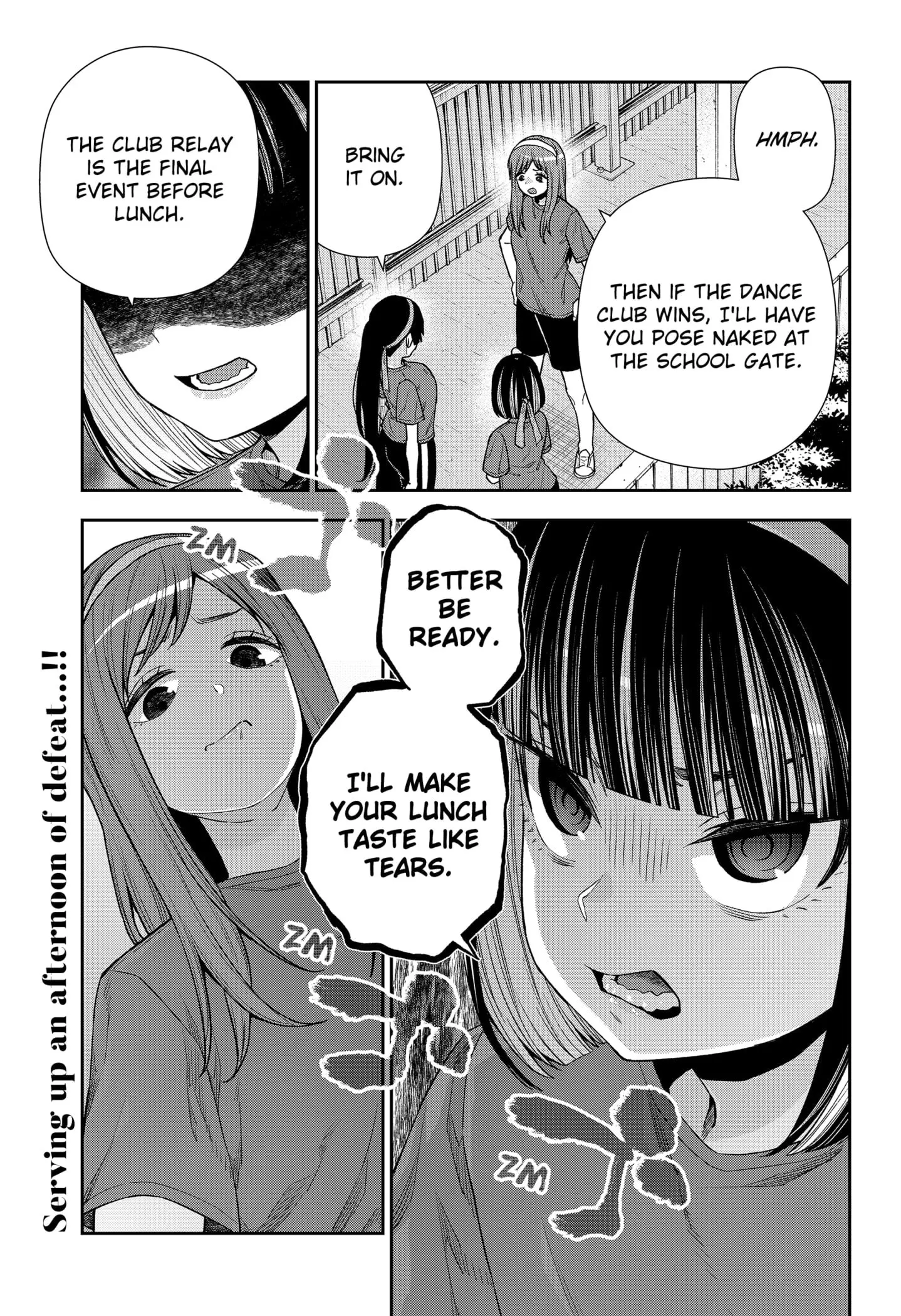 Machi and Oboro - Chapter 19 - Page 25