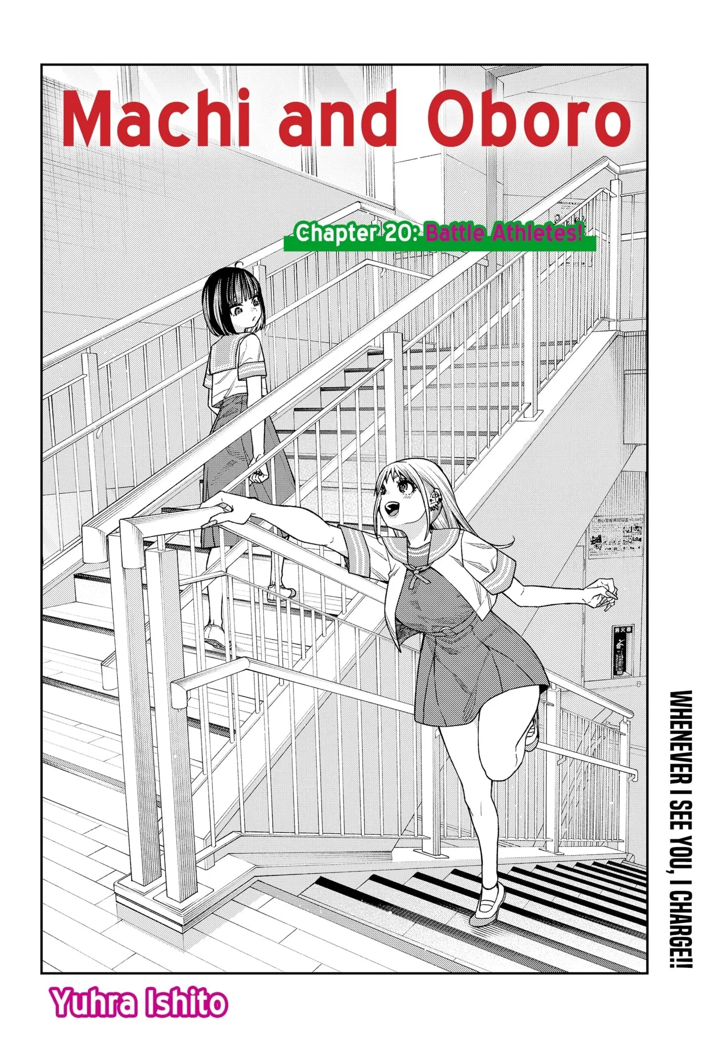 Machi and Oboro - Chapter 20 - Page 2