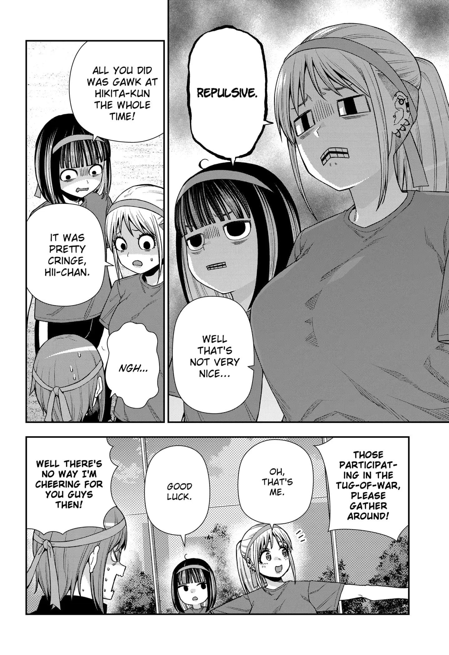 Machi and Oboro - Chapter 20 - Page 6