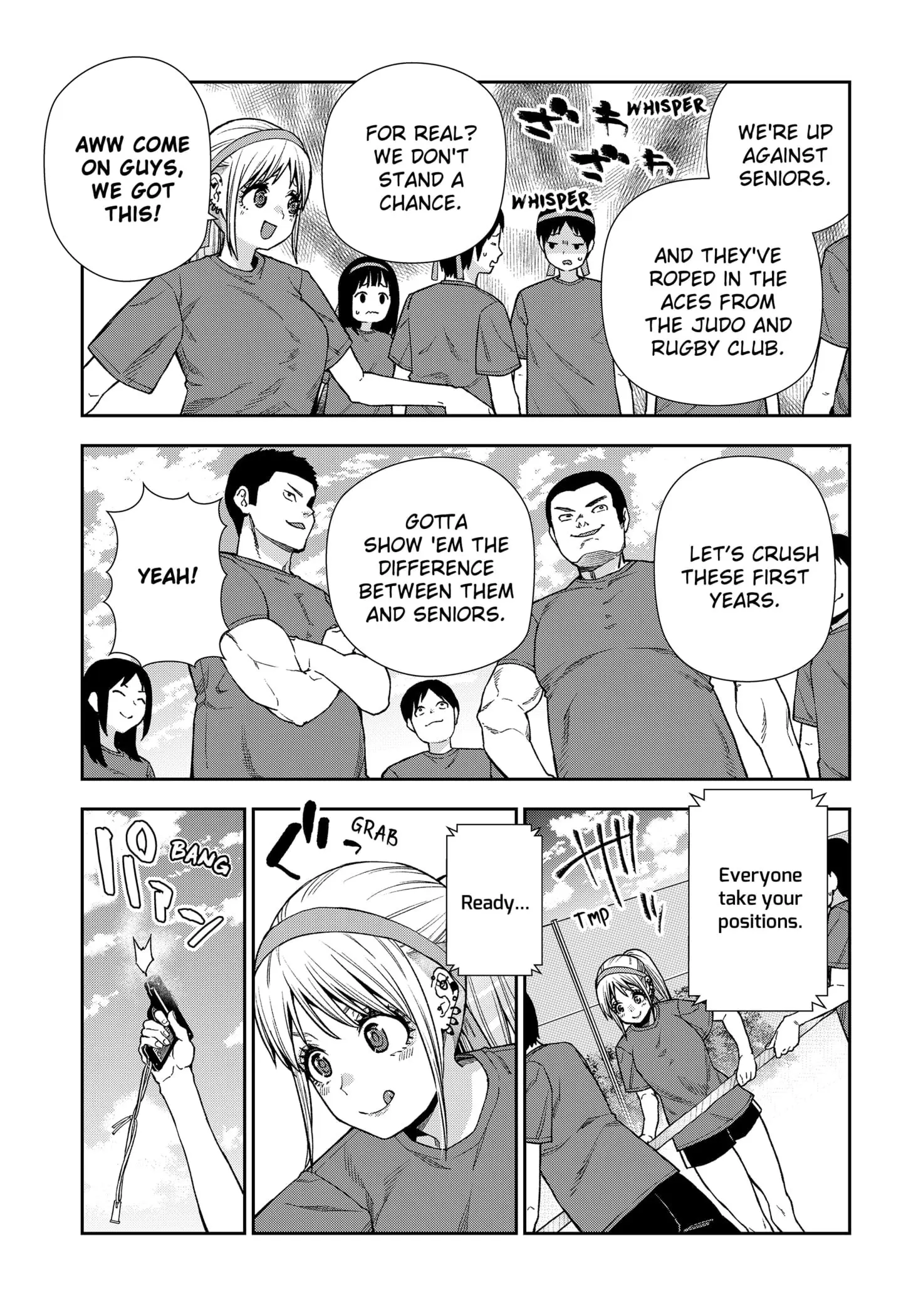 Machi and Oboro - Chapter 20 - Page 7