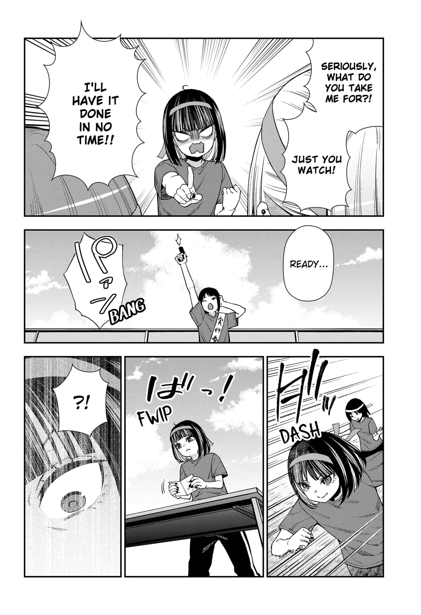 Machi and Oboro - Chapter 20 - Page 10