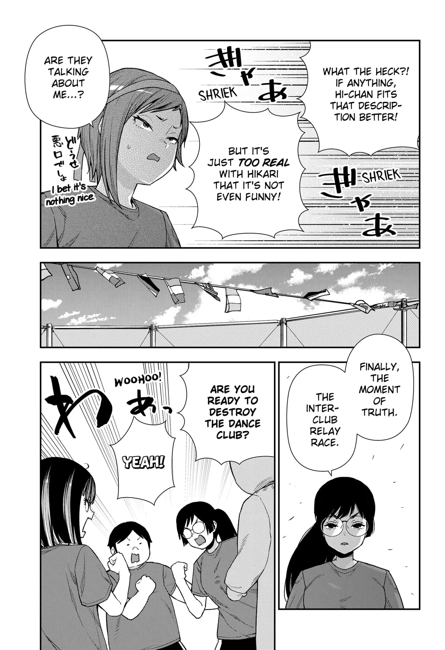 Machi and Oboro - Chapter 20 - Page 15