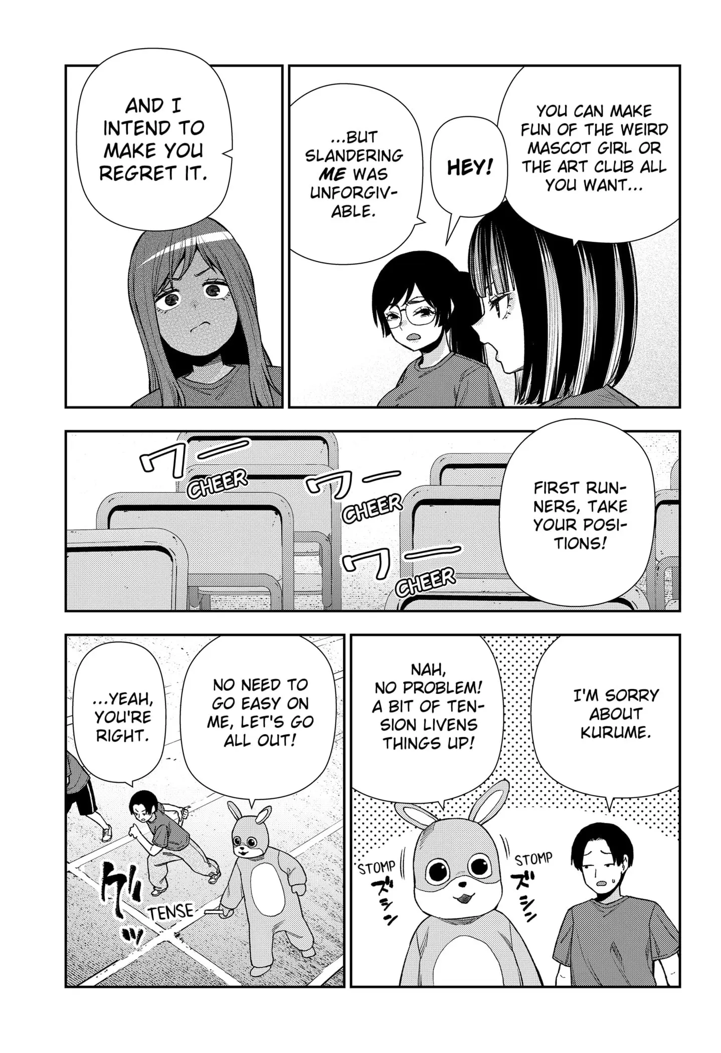 Machi and Oboro - Chapter 20 - Page 17