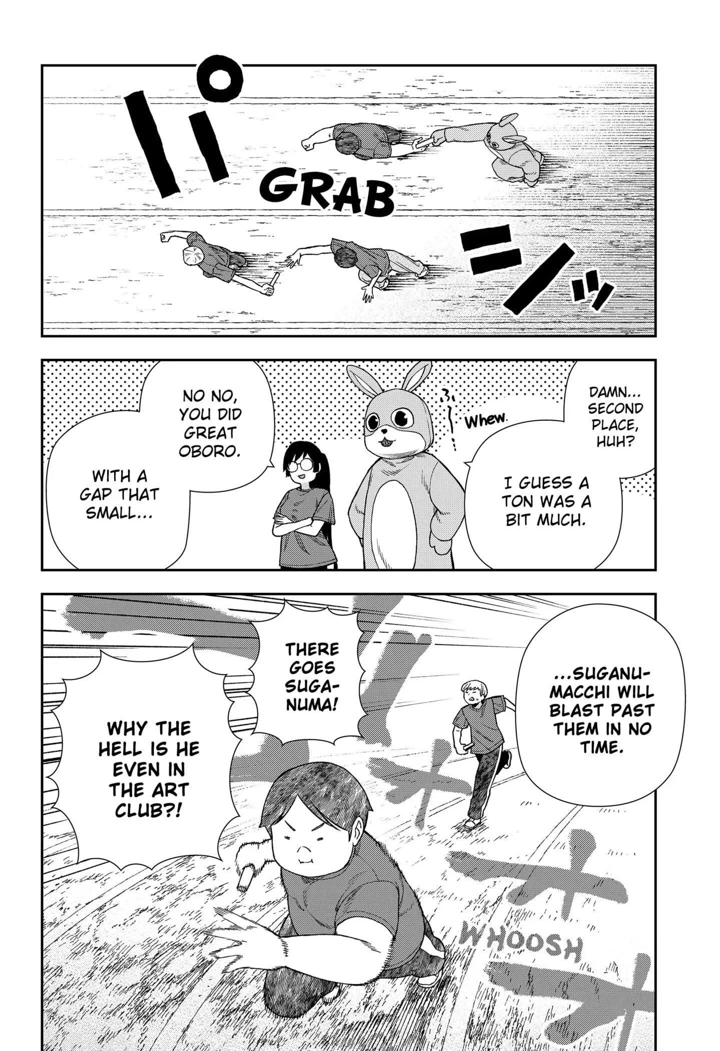 Machi and Oboro - Chapter 20 - Page 20