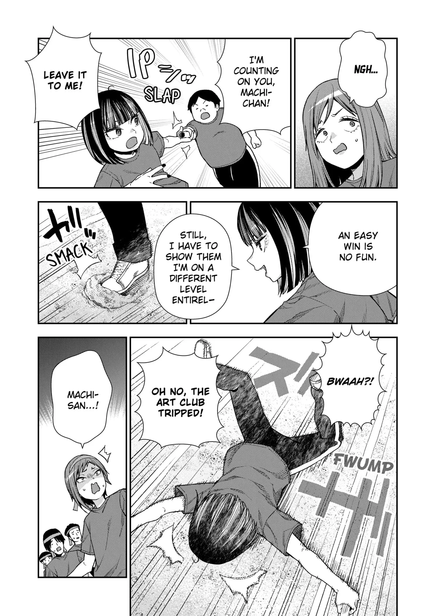 Machi and Oboro - Chapter 20 - Page 21