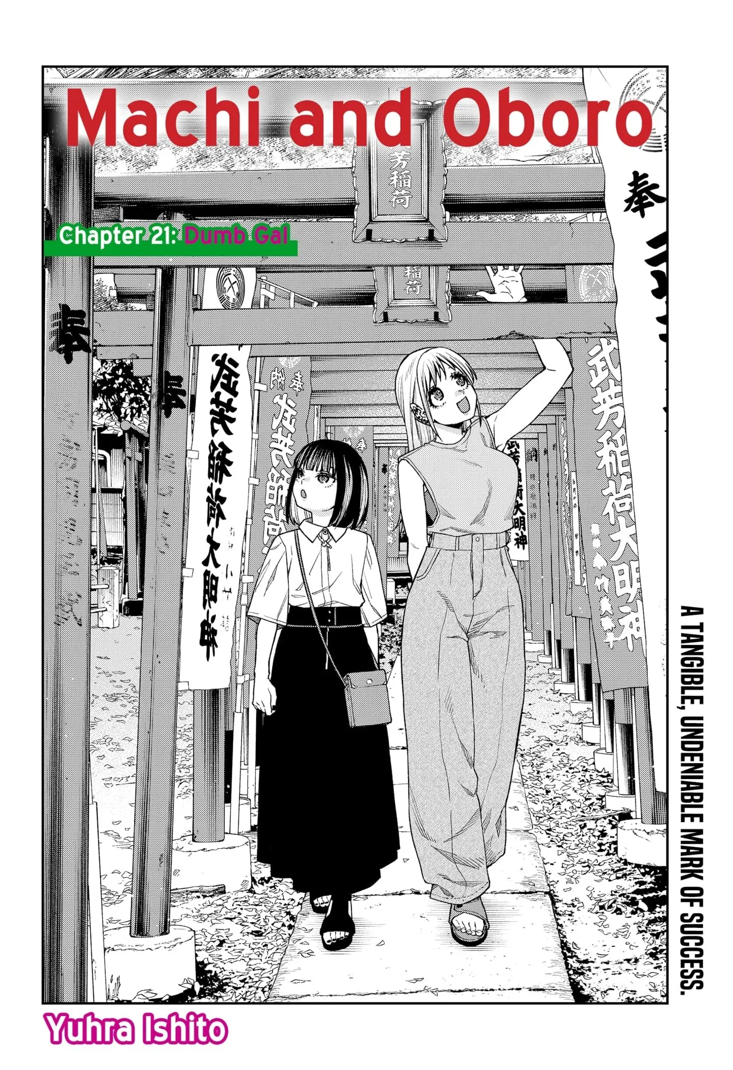 Machi and Oboro - Chapter 21 - Page 2