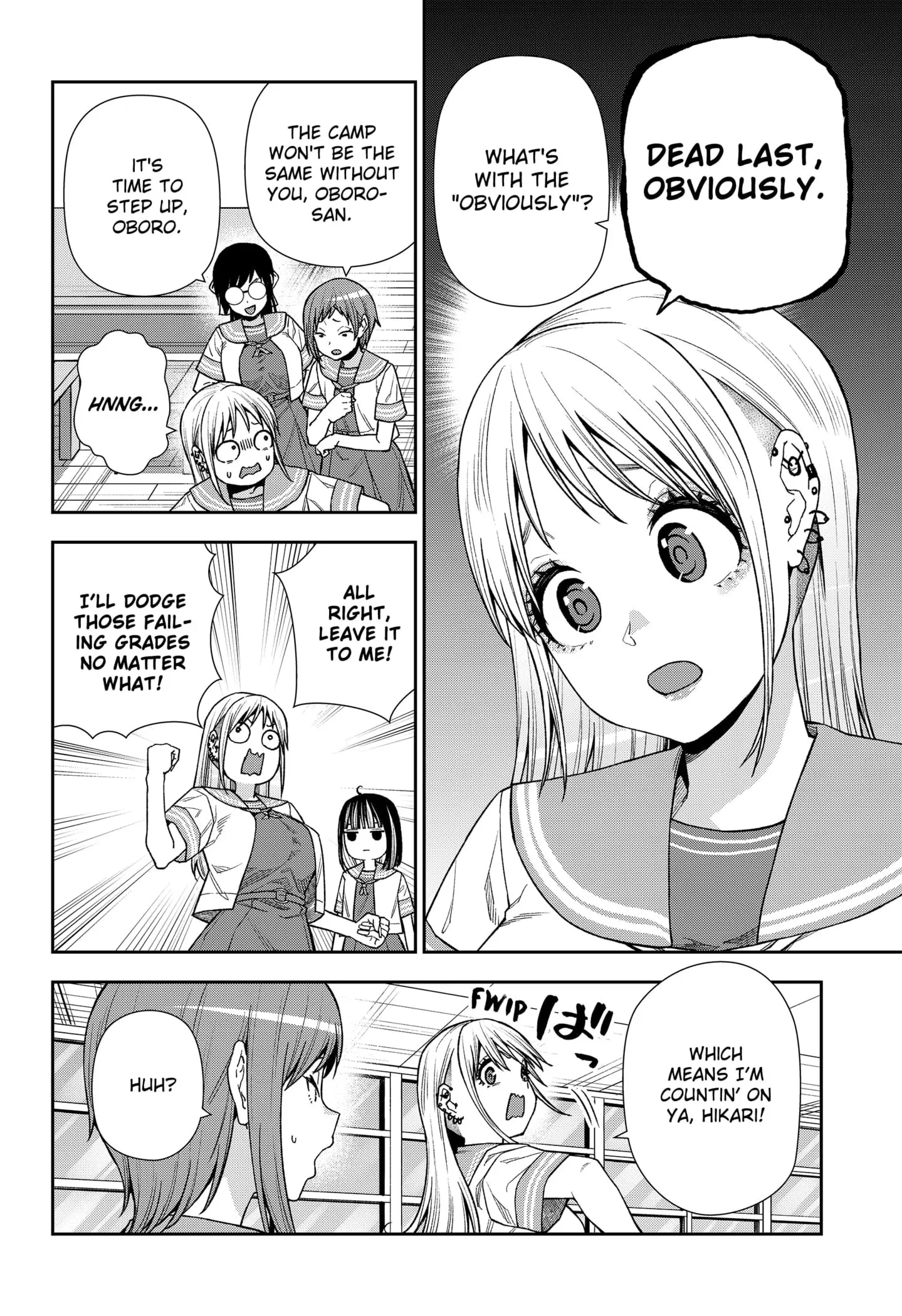 Machi and Oboro - Chapter 21 - Page 4