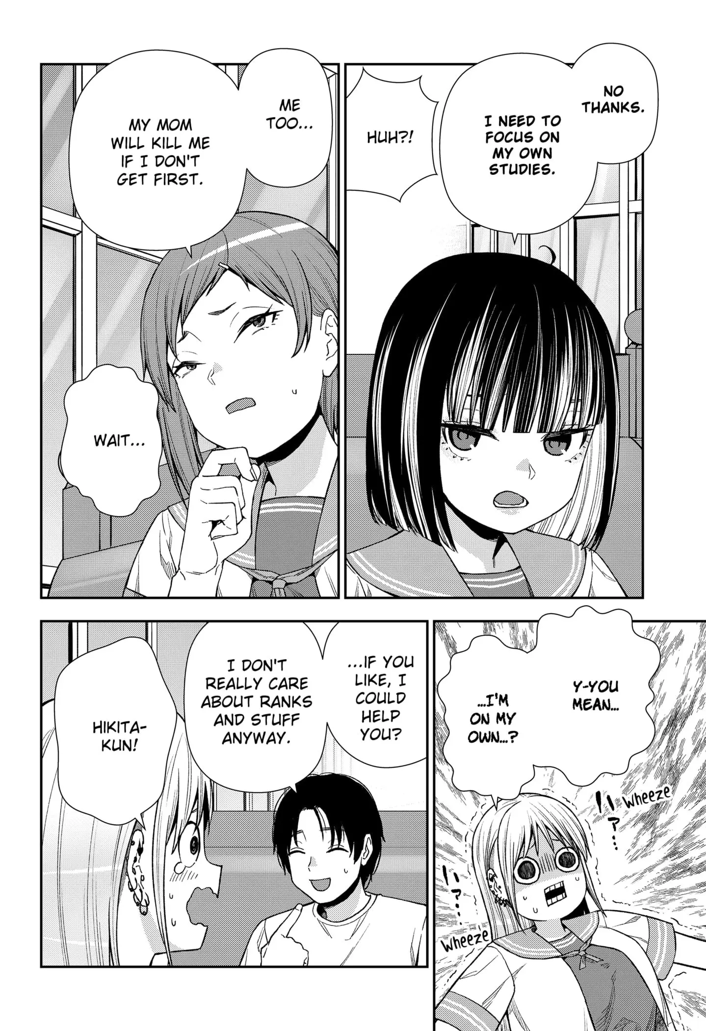 Machi and Oboro - Chapter 21 - Page 6