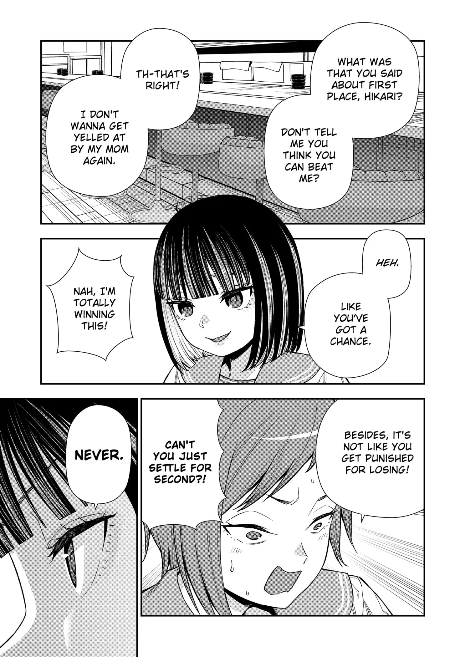 Machi and Oboro - Chapter 21 - Page 7