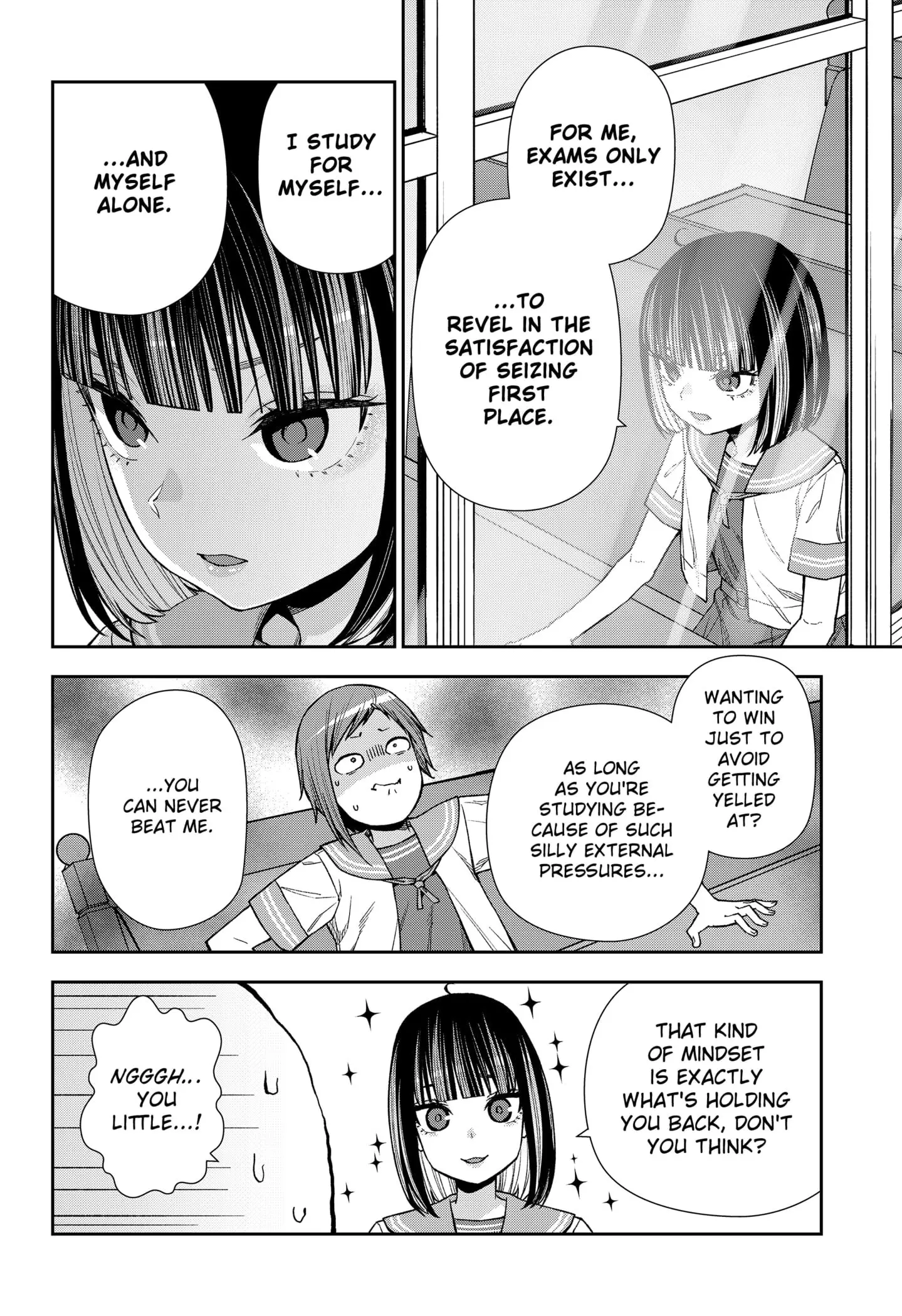 Machi and Oboro - Chapter 21 - Page 8
