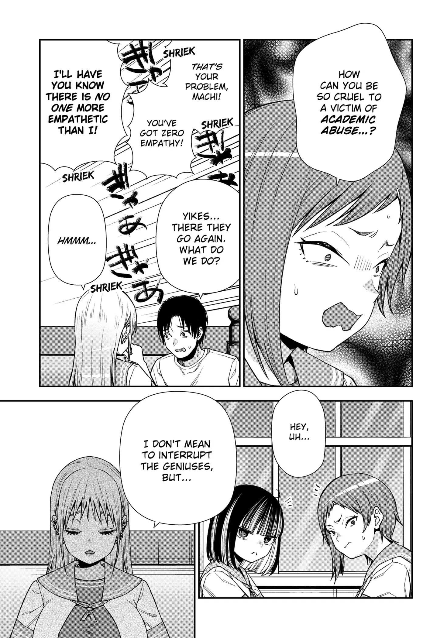 Machi and Oboro - Chapter 21 - Page 9