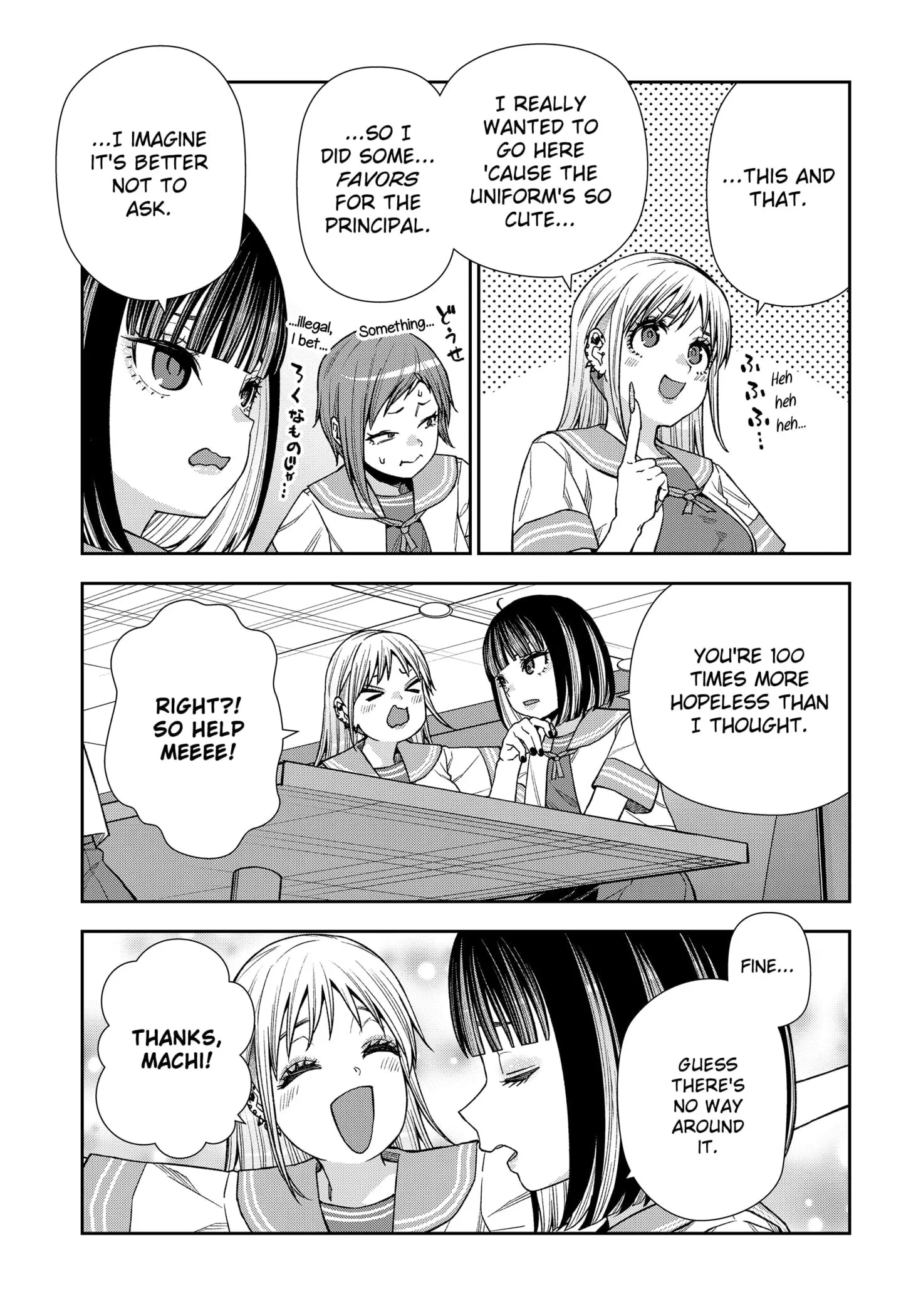 Machi and Oboro - Chapter 21 - Page 11