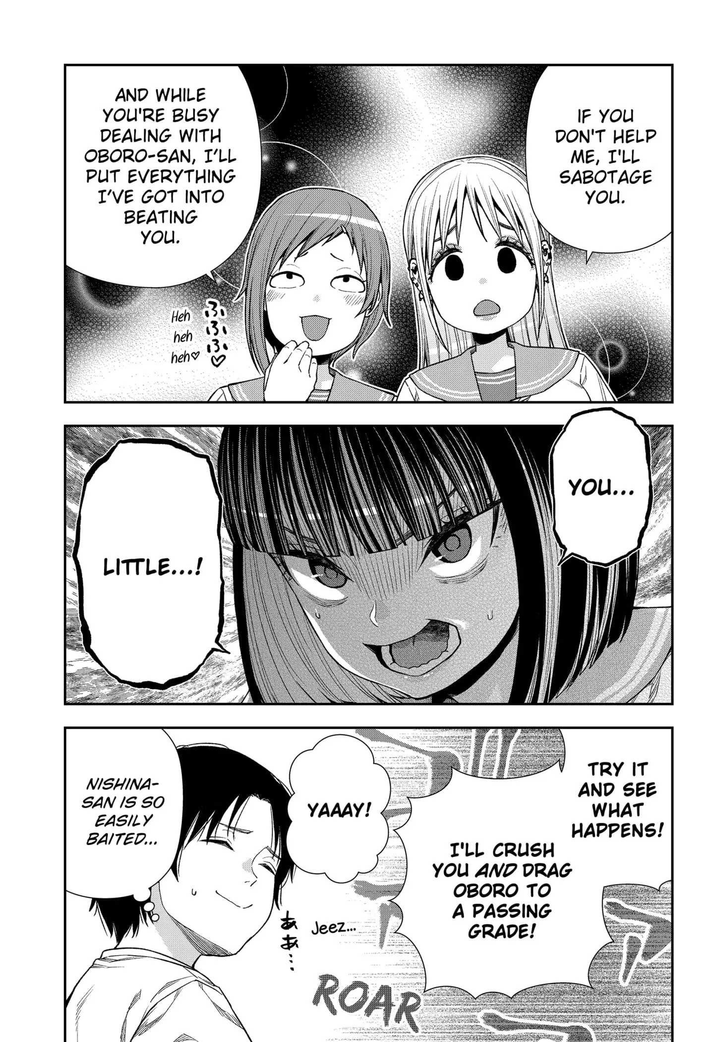 Machi and Oboro - Chapter 21 - Page 13