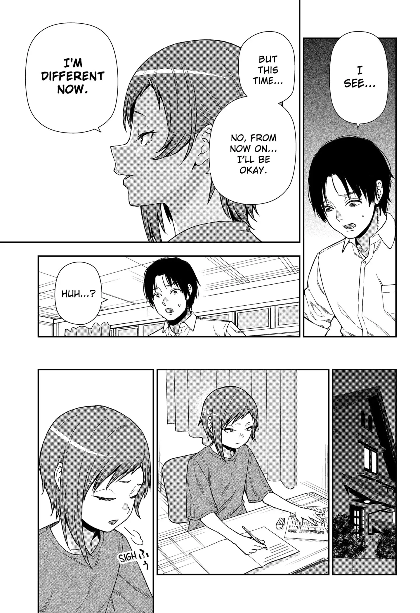 Machi and Oboro - Chapter 21 - Page 17
