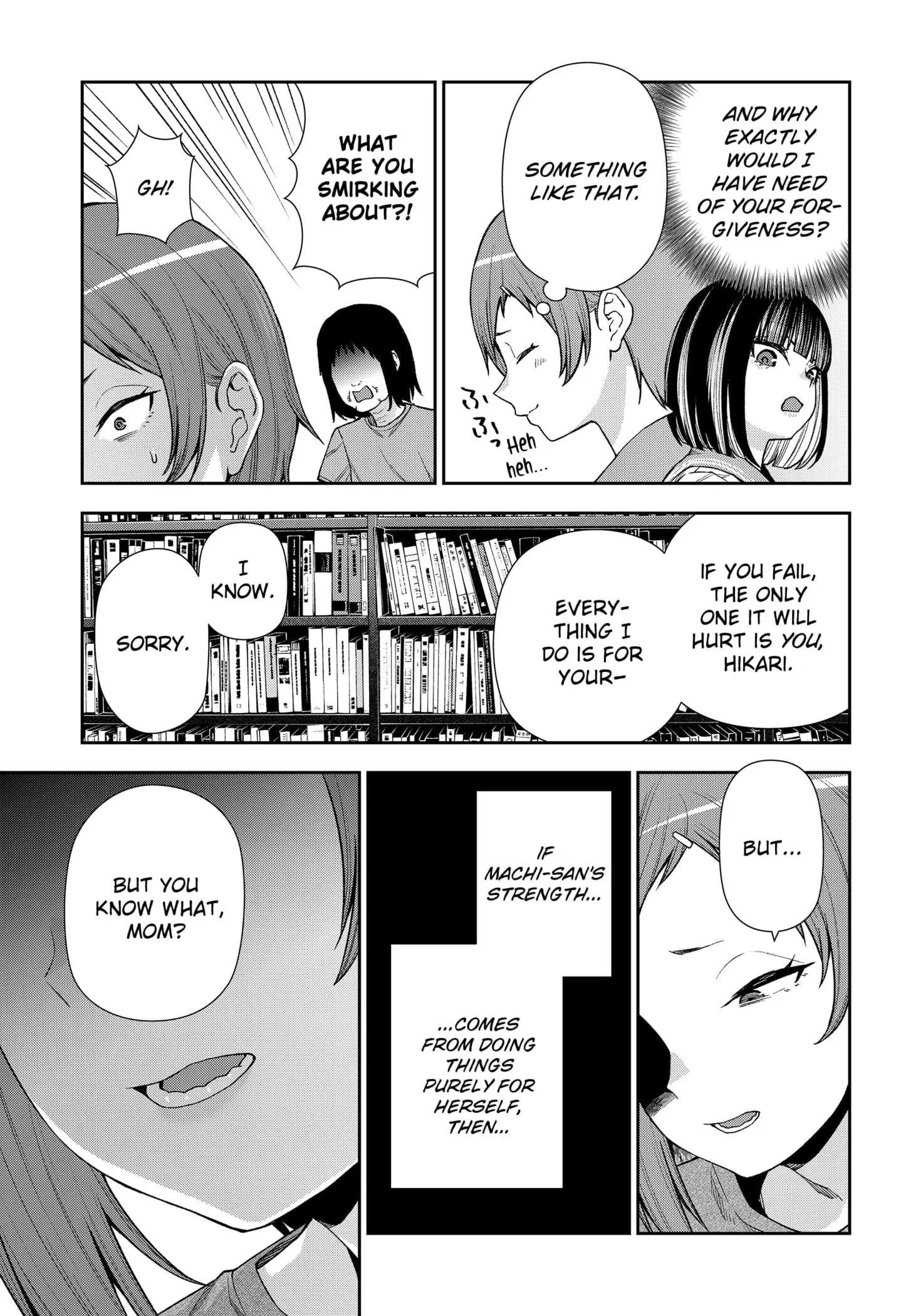Machi and Oboro - Chapter 21 - Page 19