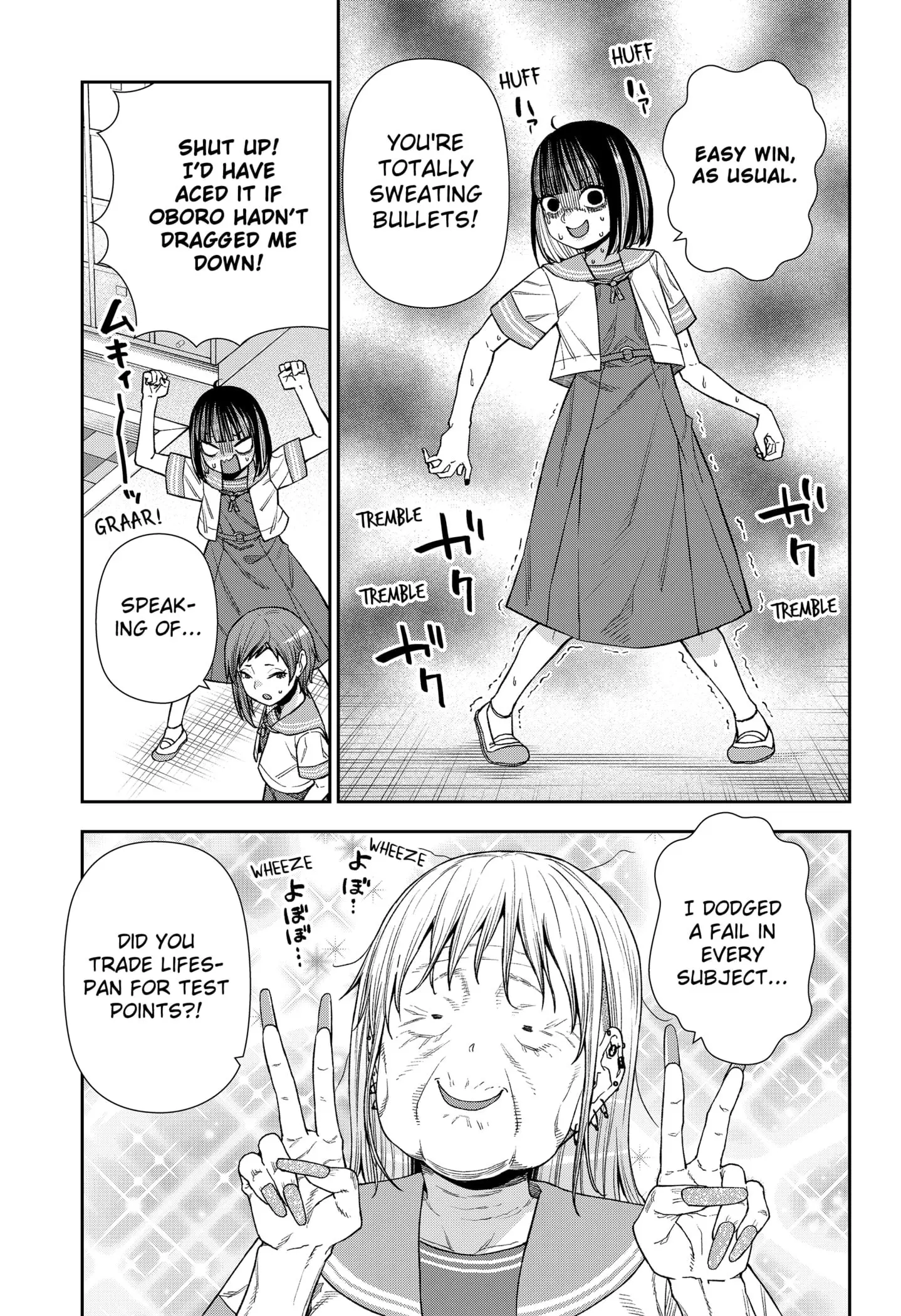Machi and Oboro - Chapter 21 - Page 23