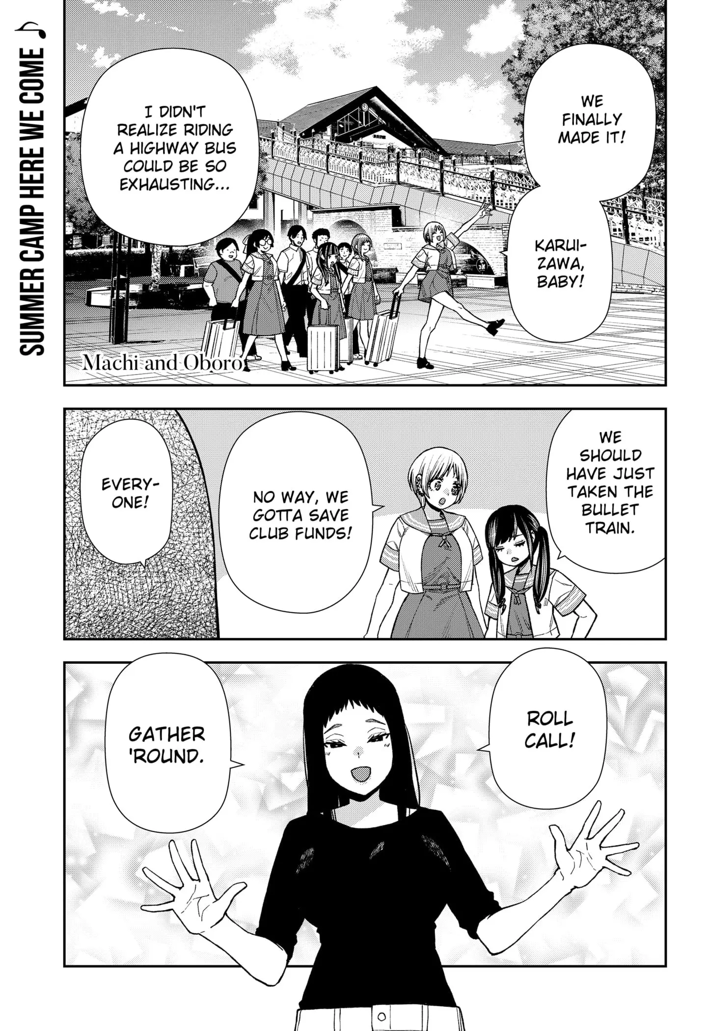 Machi and Oboro - Chapter 22 - Page 1