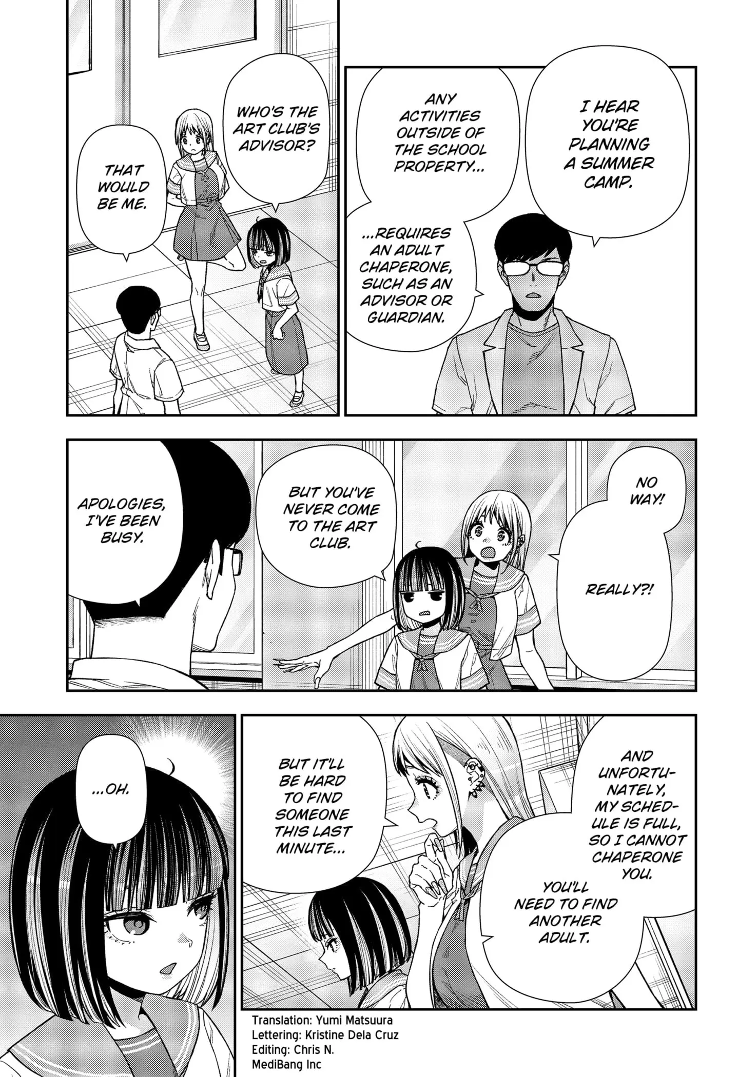 Machi and Oboro - Chapter 22 - Page 3