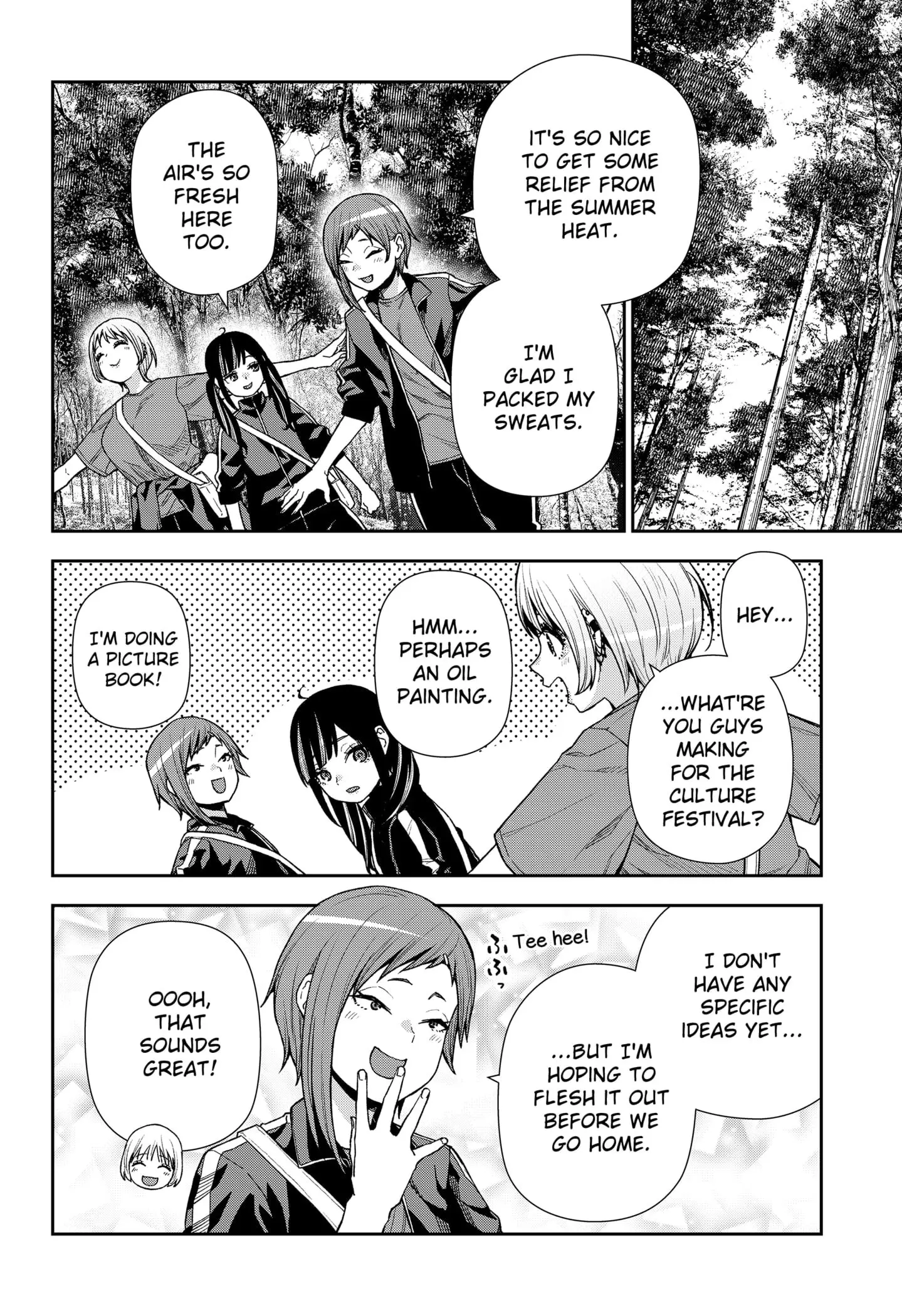 Machi and Oboro - Chapter 22 - Page 8