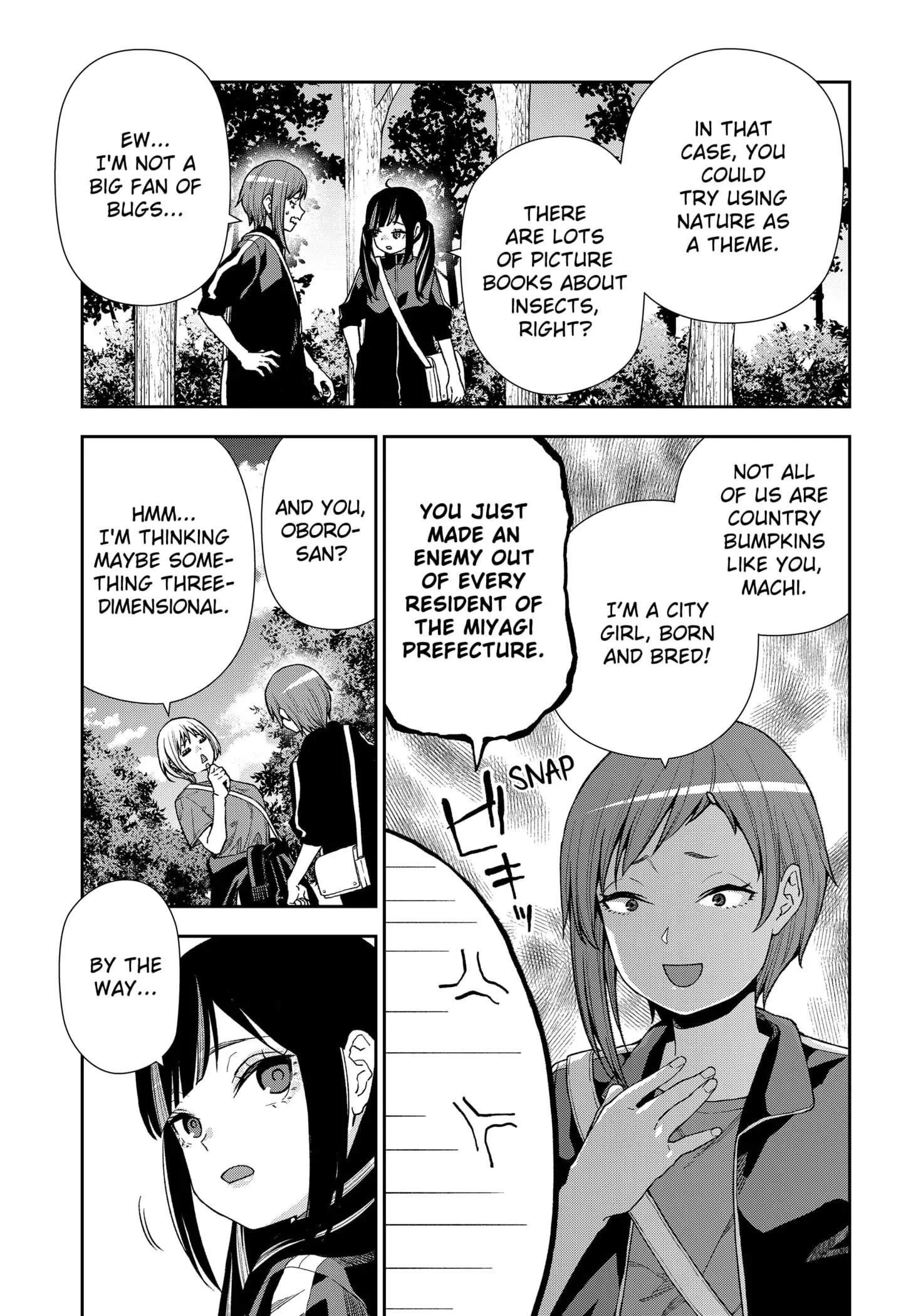 Machi and Oboro - Chapter 22 - Page 9