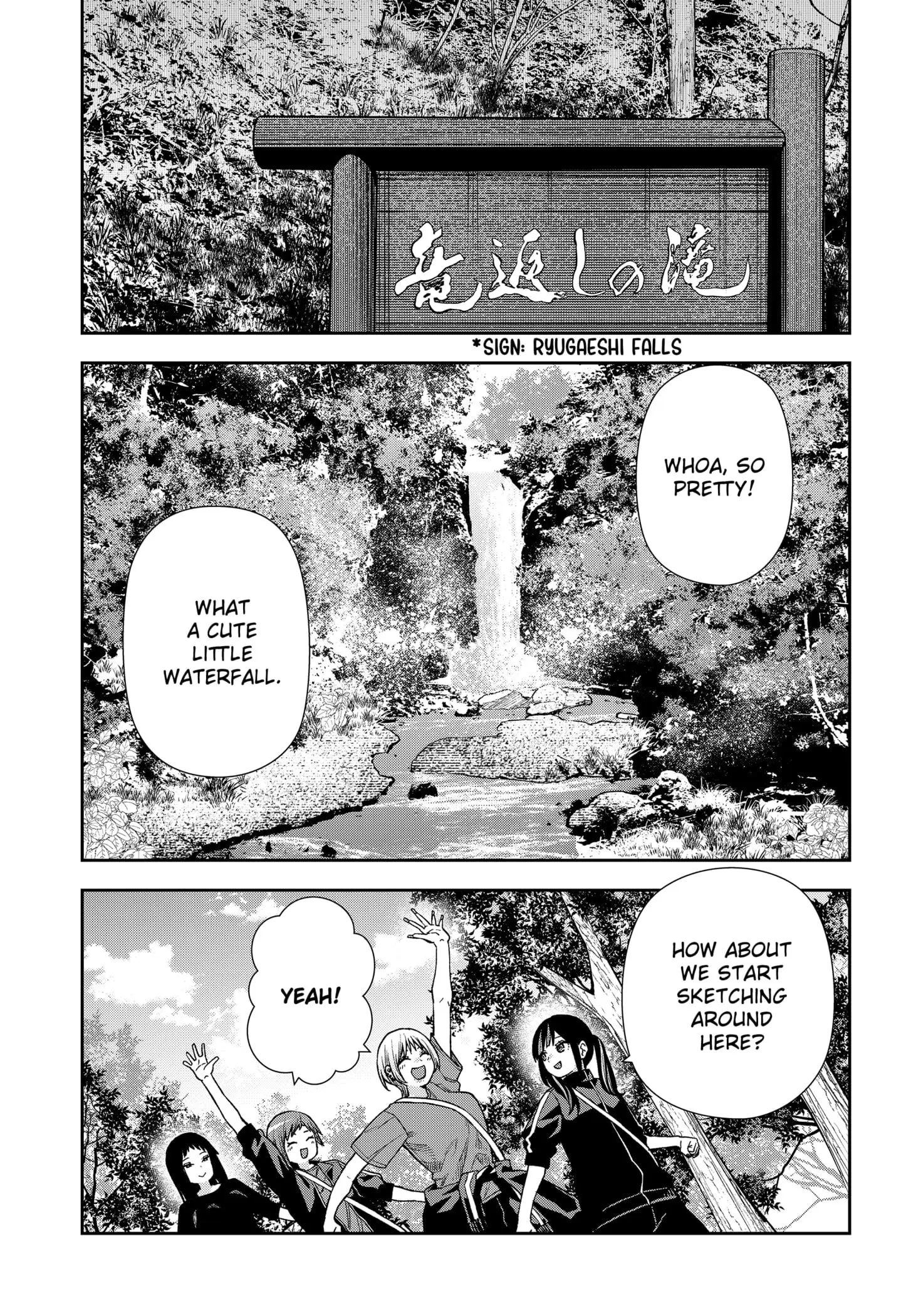 Machi and Oboro - Chapter 22 - Page 11