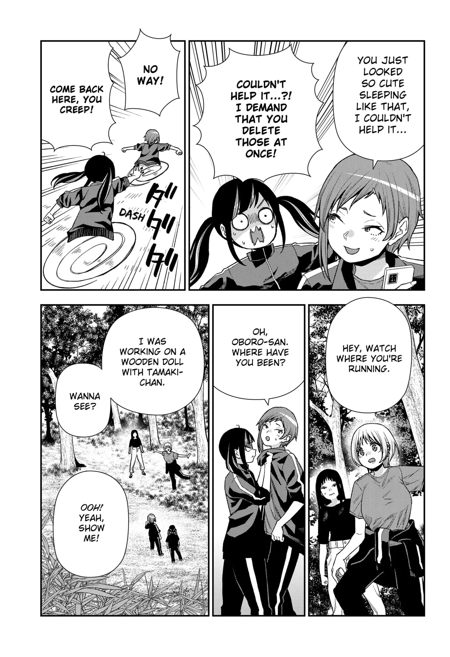 Machi and Oboro - Chapter 22 - Page 17