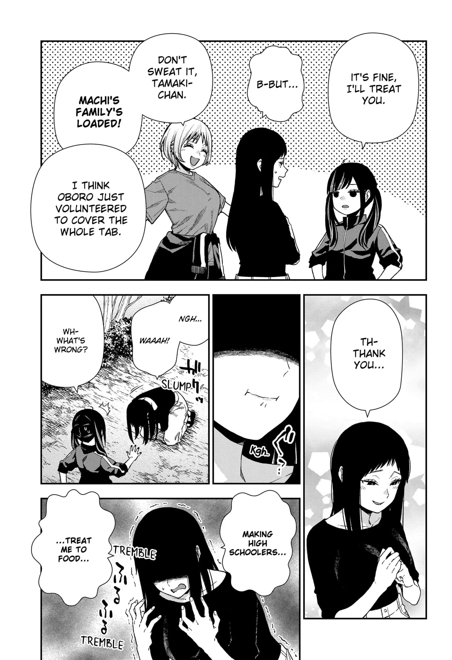 Machi and Oboro - Chapter 22 - Page 21